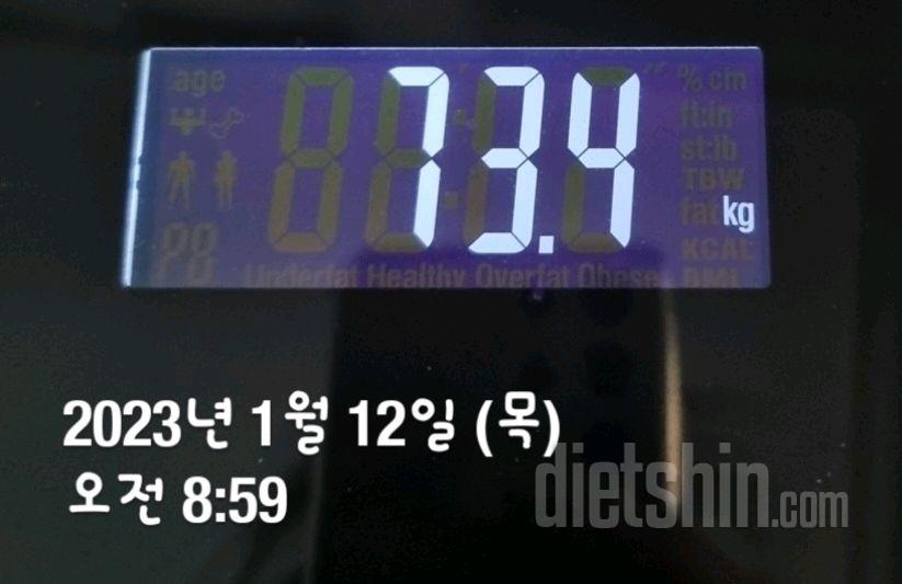 7일 아침 몸무게 재기9일차 성공!