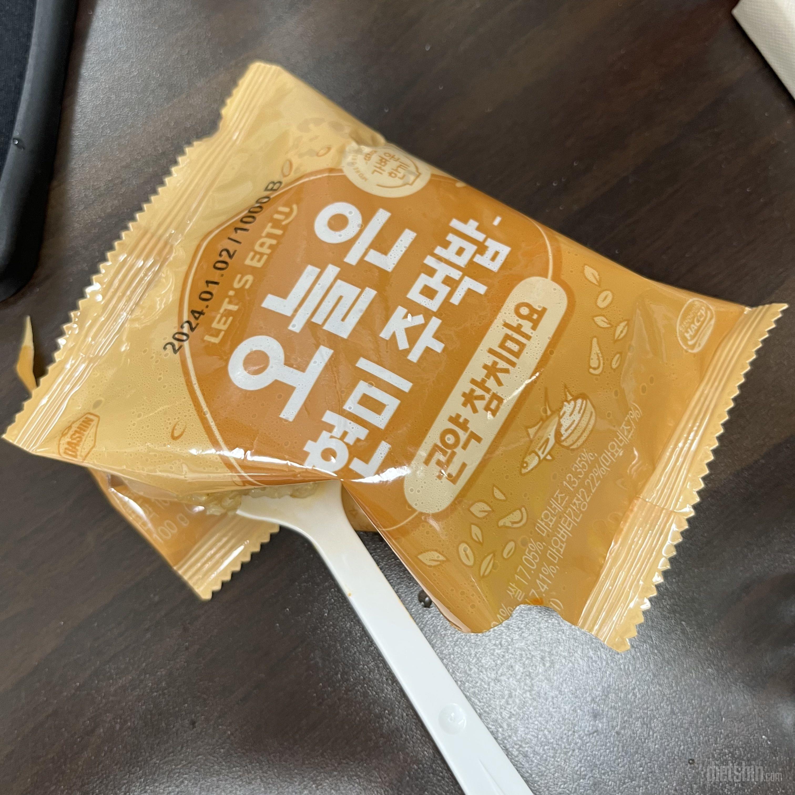 간단하게 한끼 해결하고 싶을때 먹으려