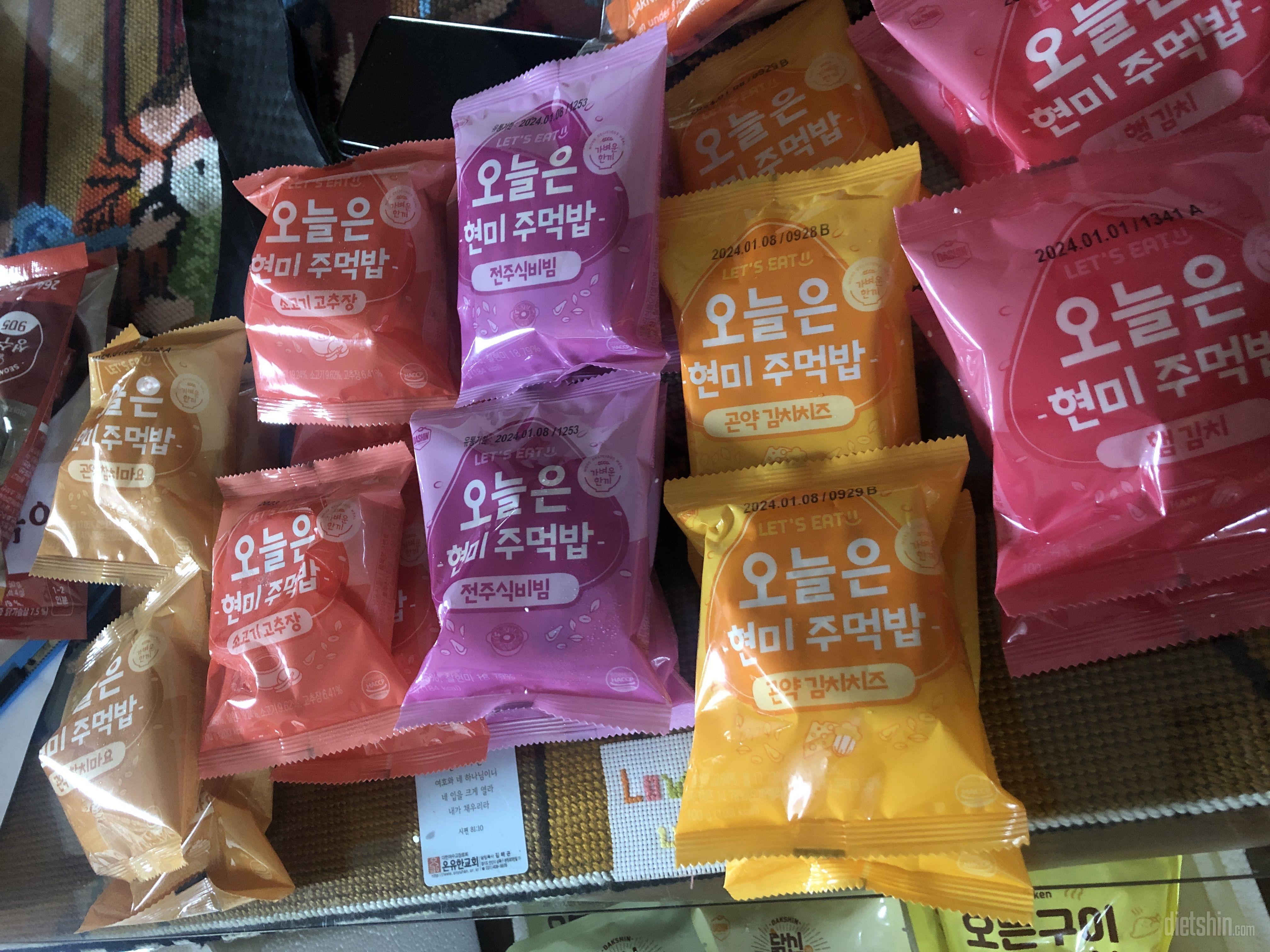 오늘부터 다이어트! 맛있게 살뺄 수