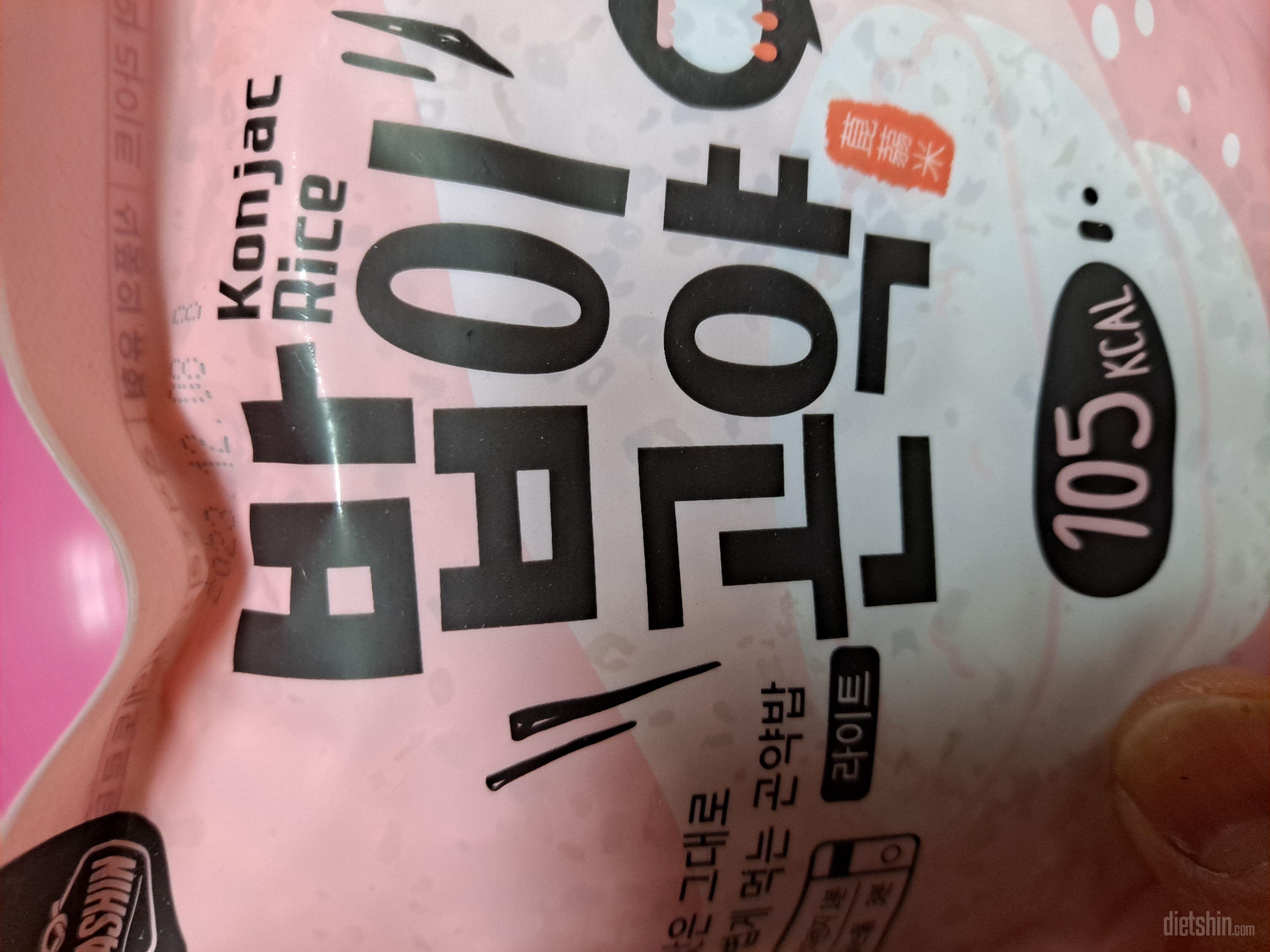 밥맛도 괜찮고 칼로리도 적고 다이어트