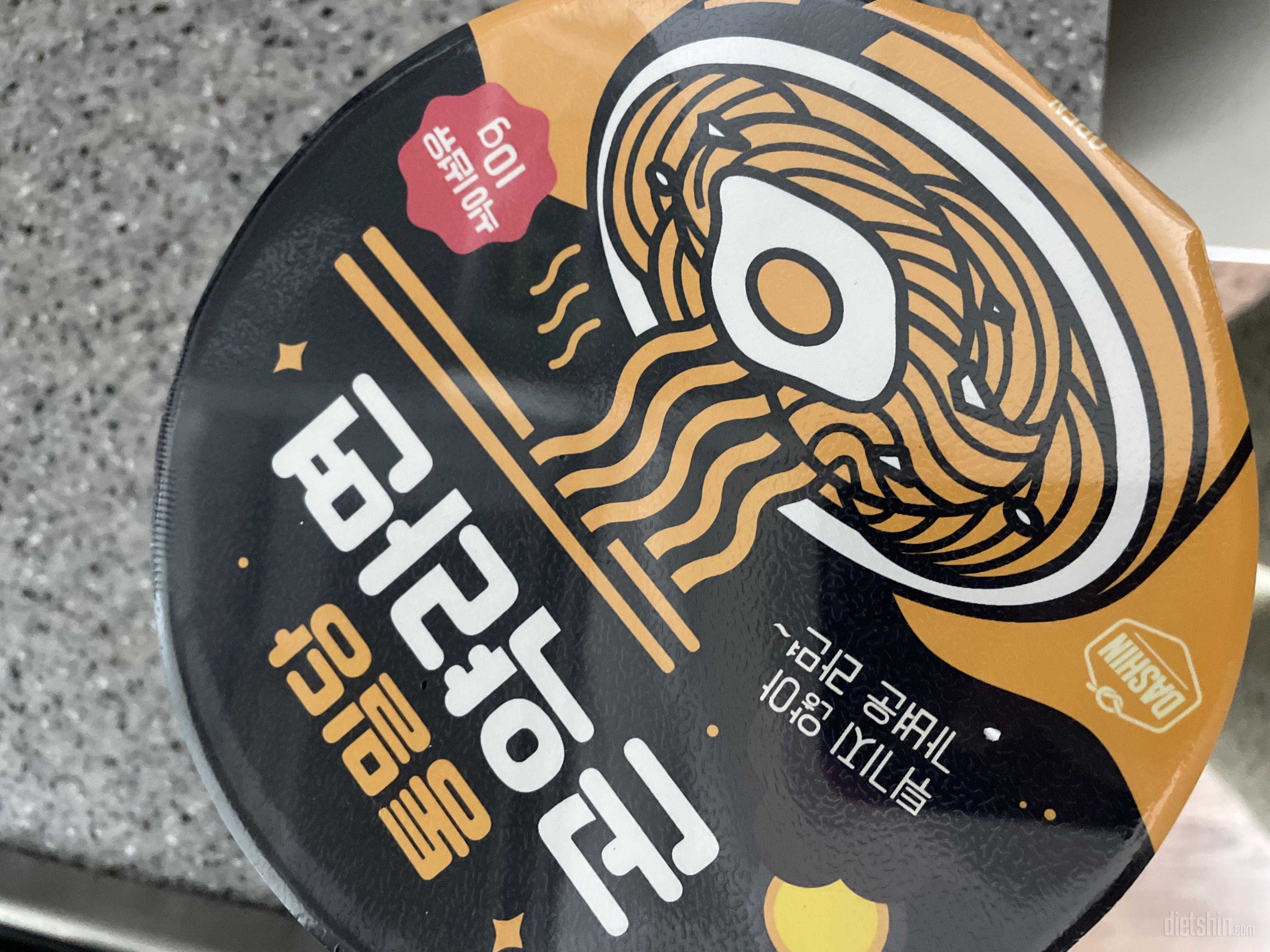 완전 맛있어요ㅠㅠ 다이어트 어떻게 하