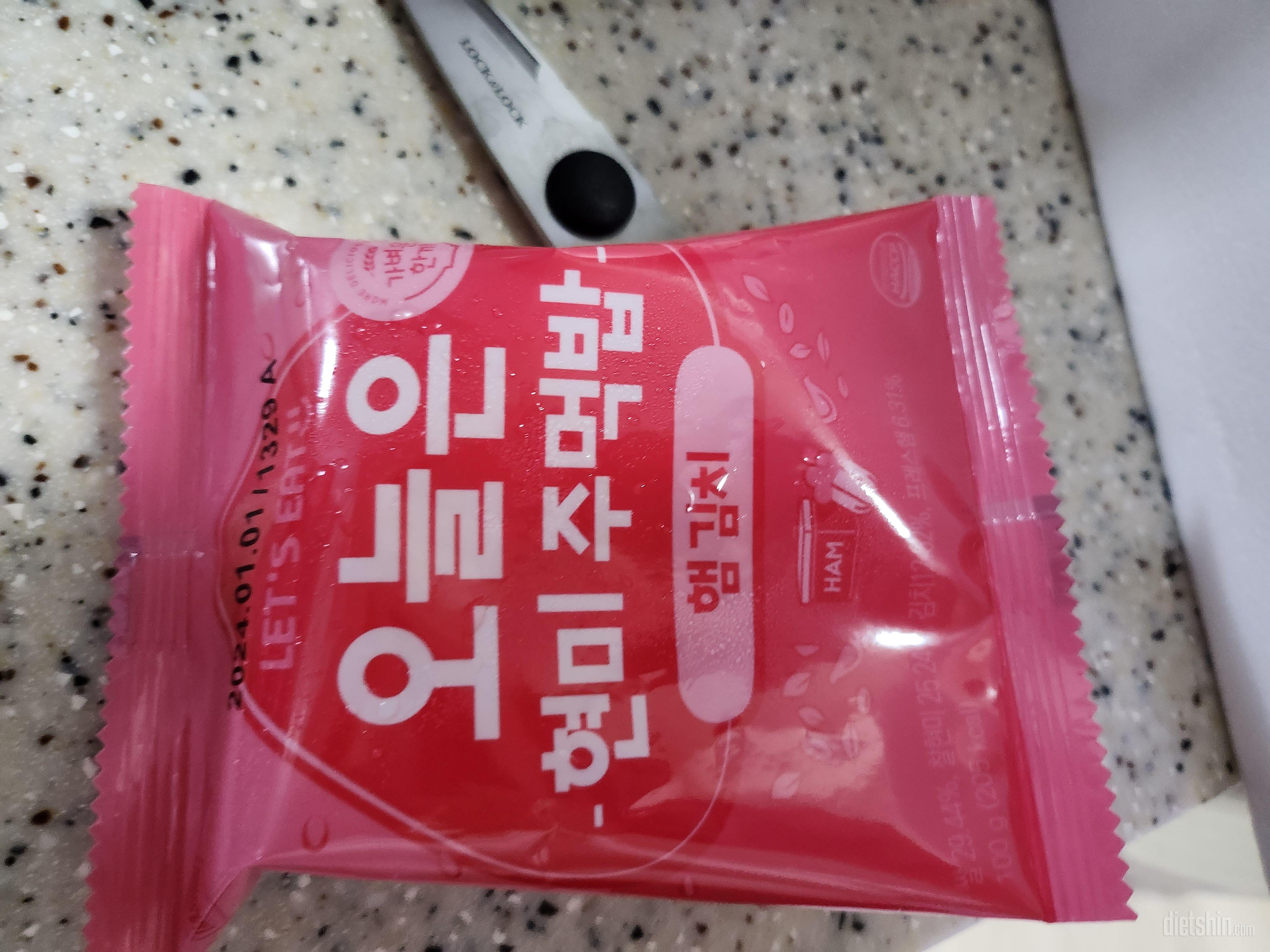 간단하게 아침식사 대용으로 먹기 좋아