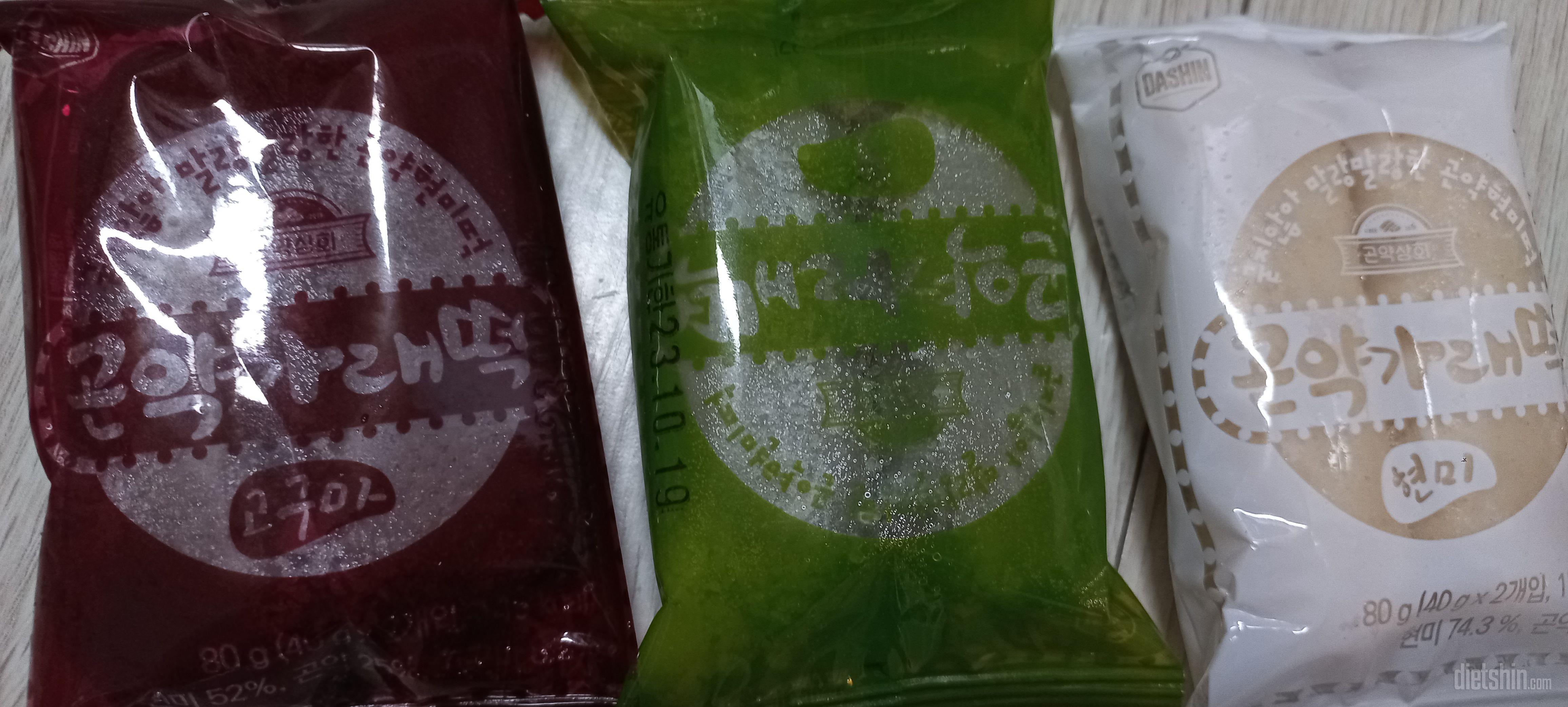 식사대용으로 아주 좋아요