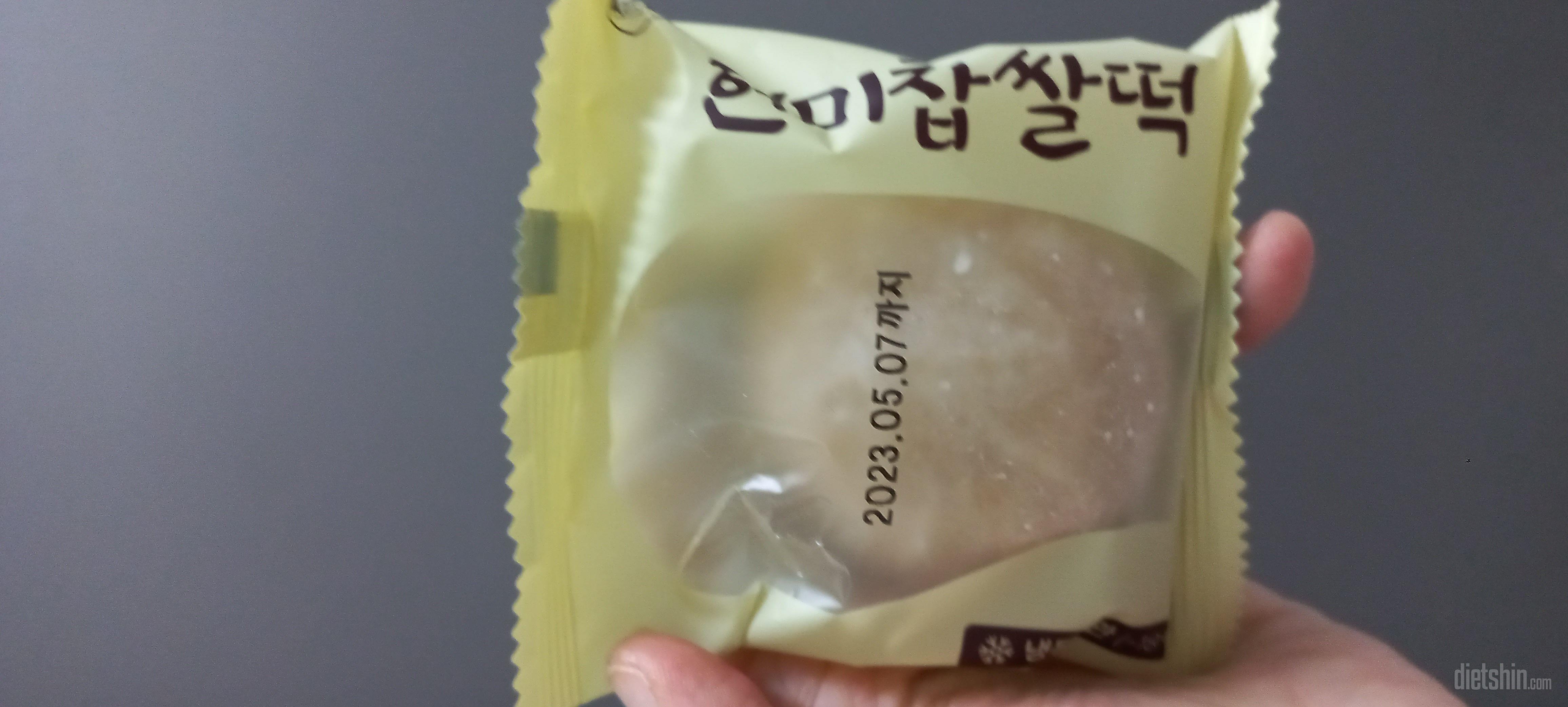 이거 넘 맛나요 아이스크림같기두 하궄