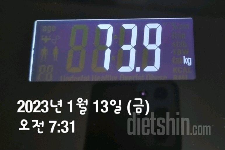 7일 아침 몸무게 재기10일차 성공!