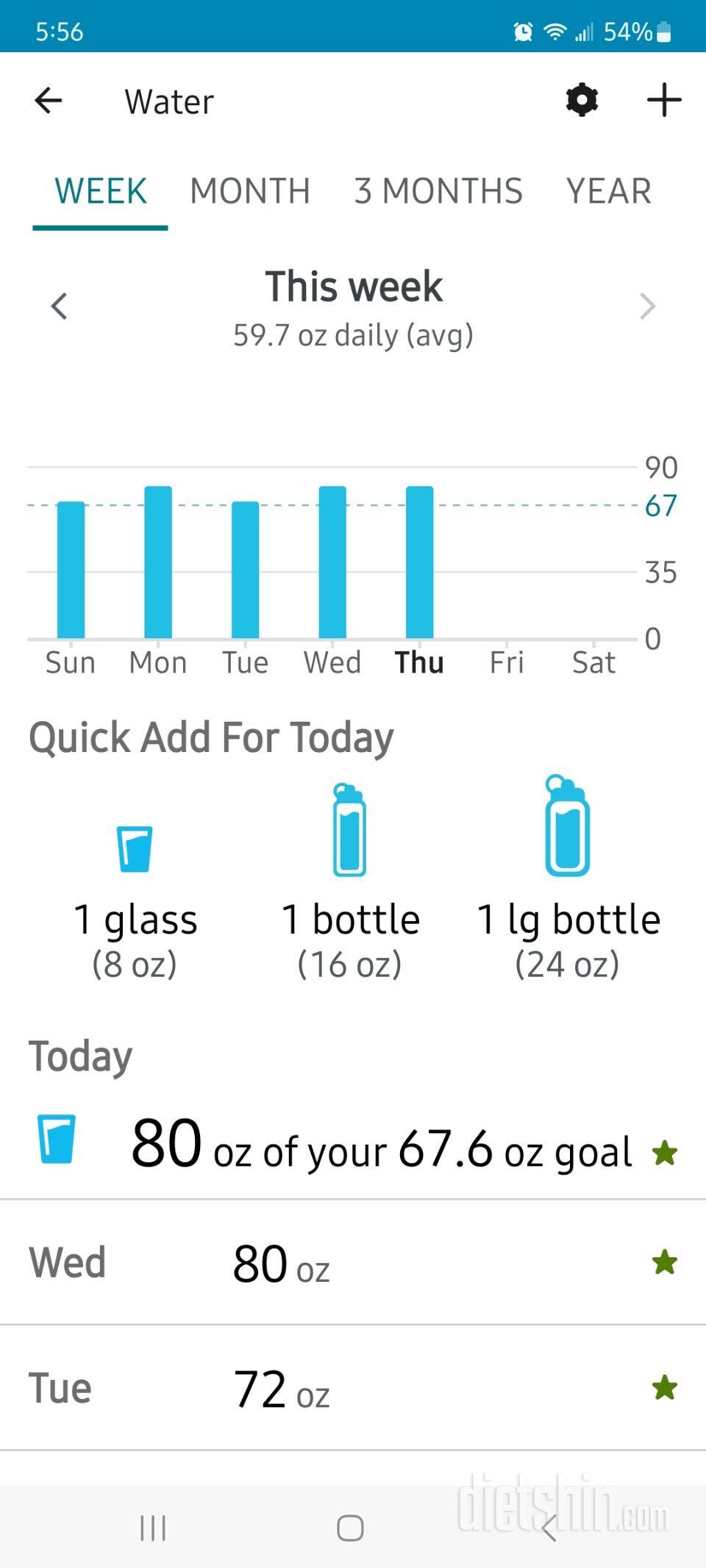 30일 하루 2L 물마시기12일차 성공!