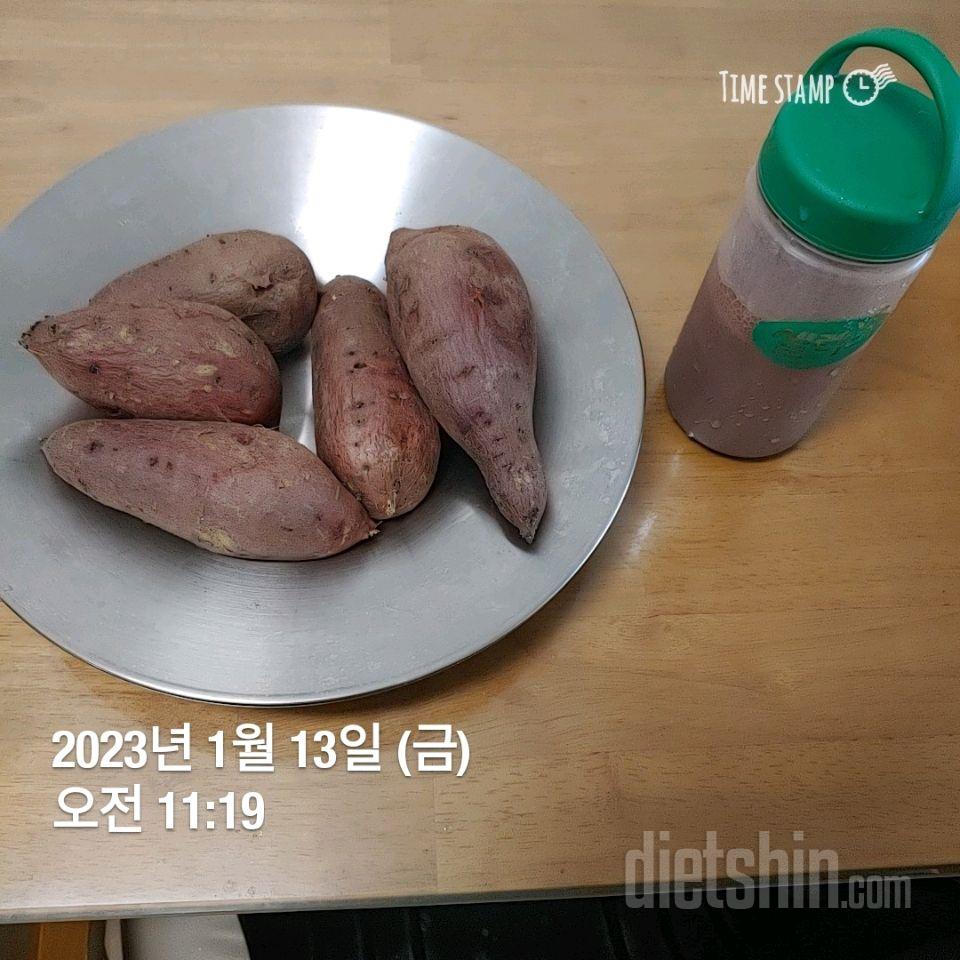 7일 하루 1끼 야채먹기45일차 성공!