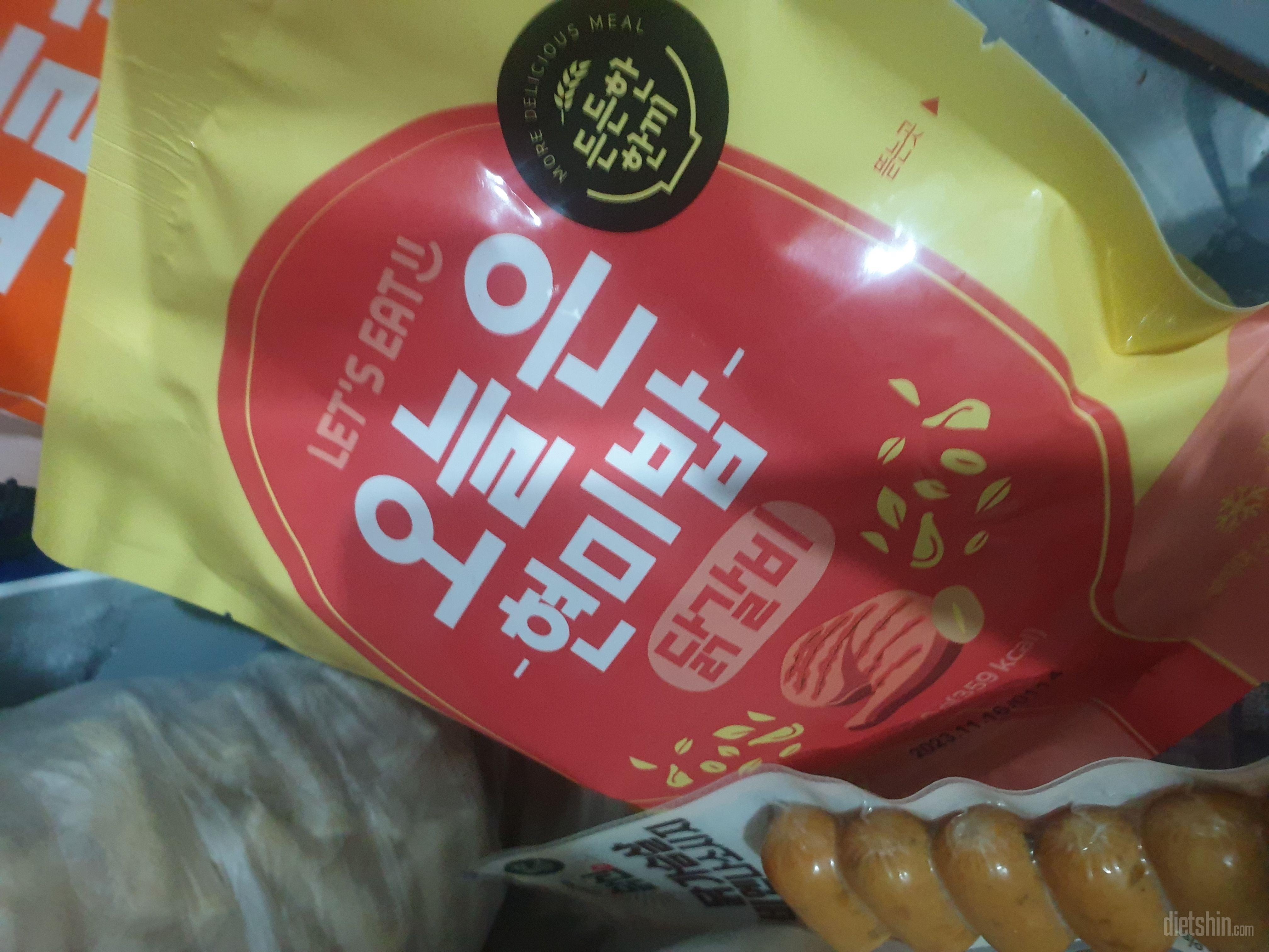 날치알밥. 전주식 비비무맛있어요. 데