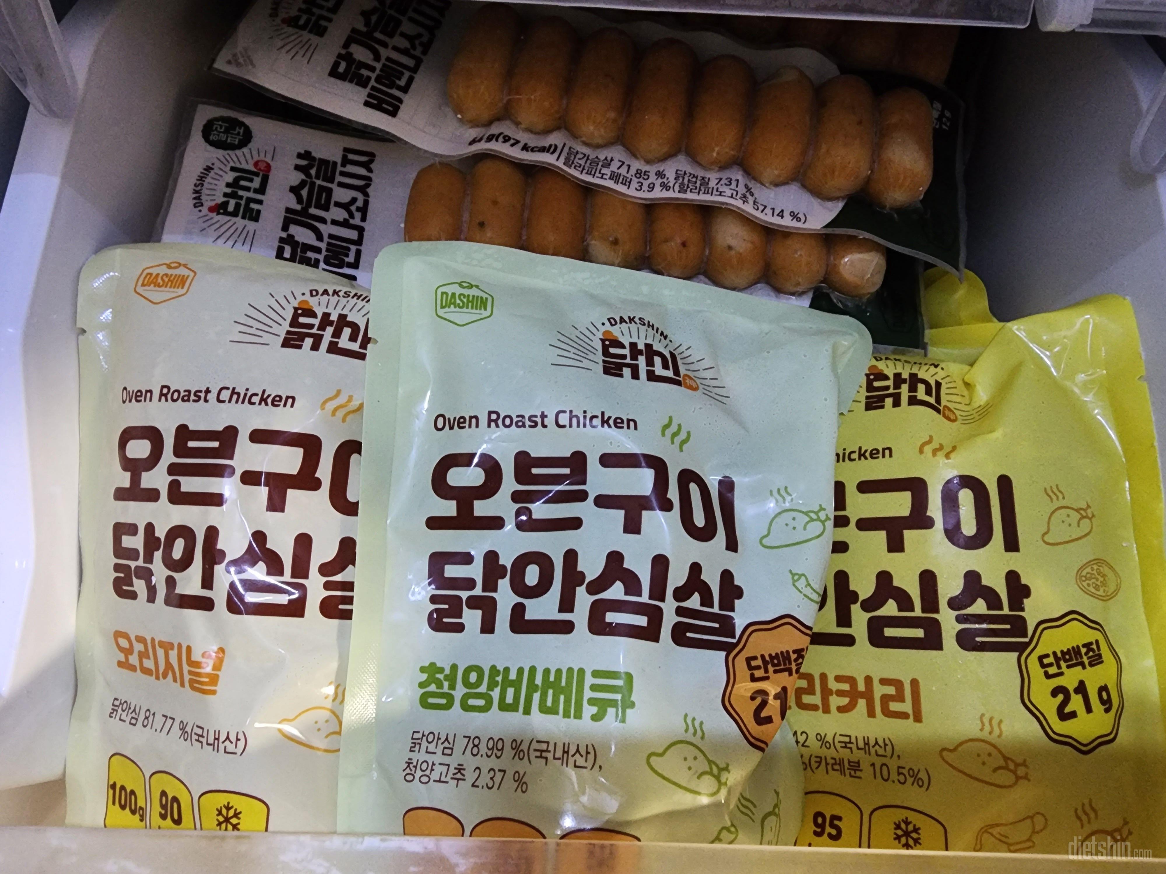 칼로리도 낮고 맛있어서 만족합니다.ㅎ