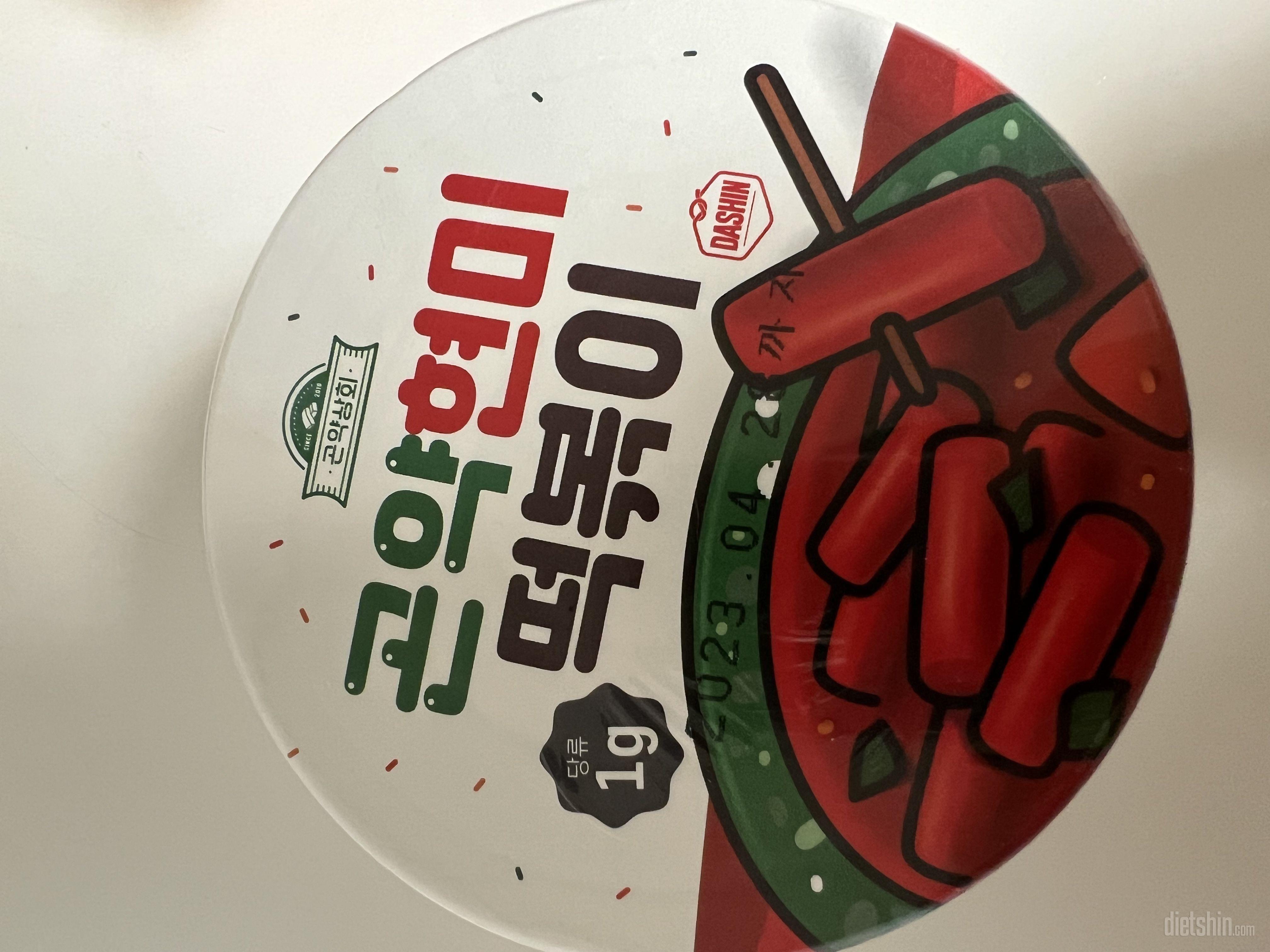 칼로리 부담없어서 좋네요