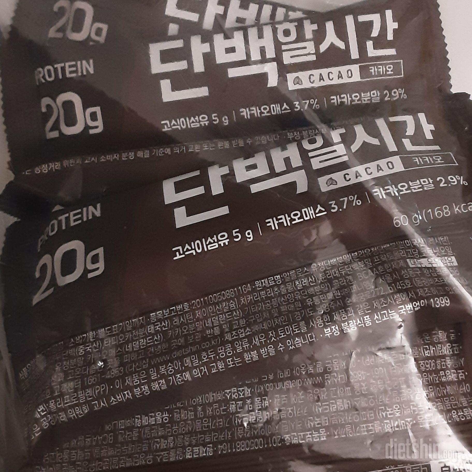 이전까지 단백할시간보다 훨씬 맛잇음