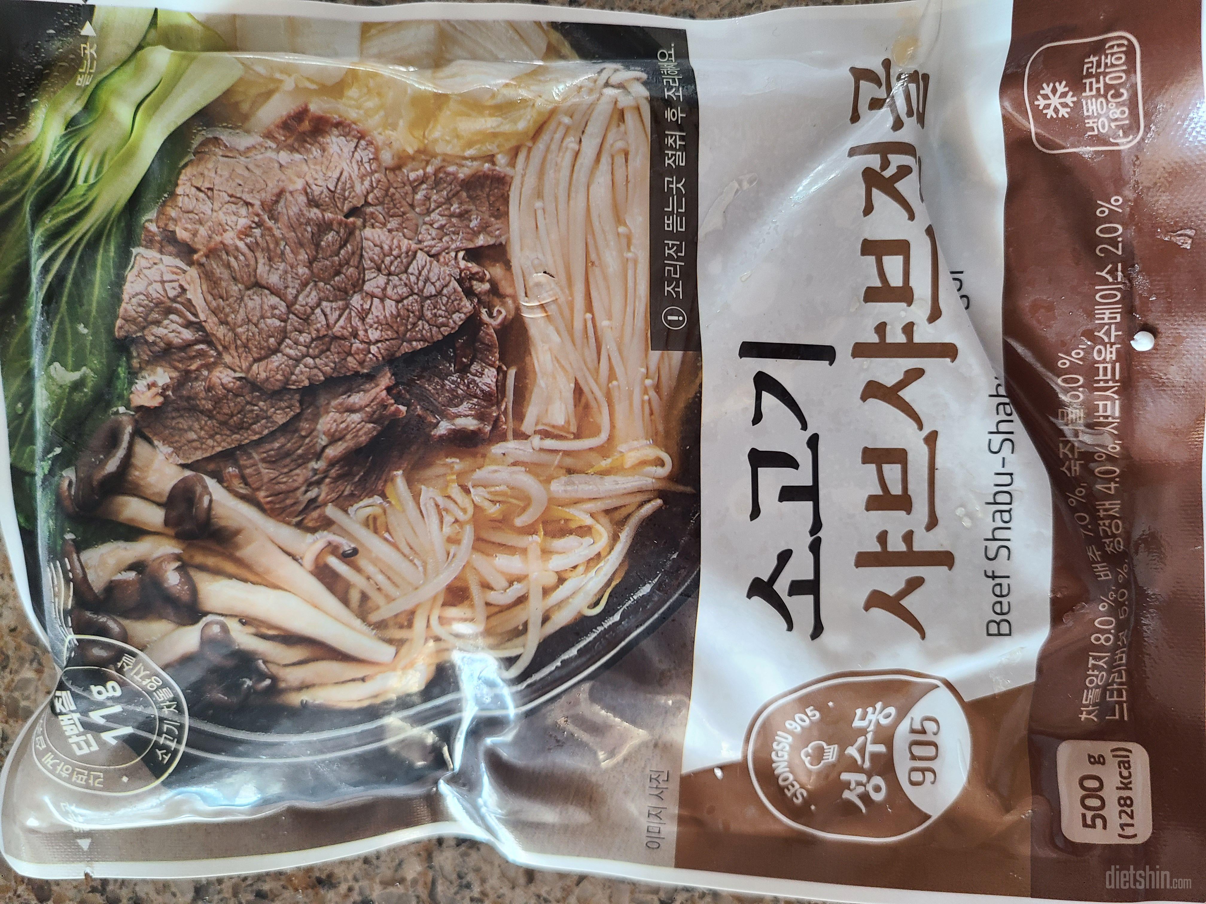 맛있습니다. 통밀당만두랑 같이 넣어서