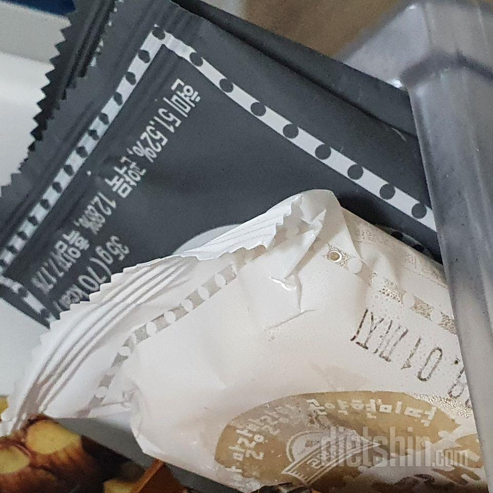 간식 땡길 때 먹어요 대존맛
