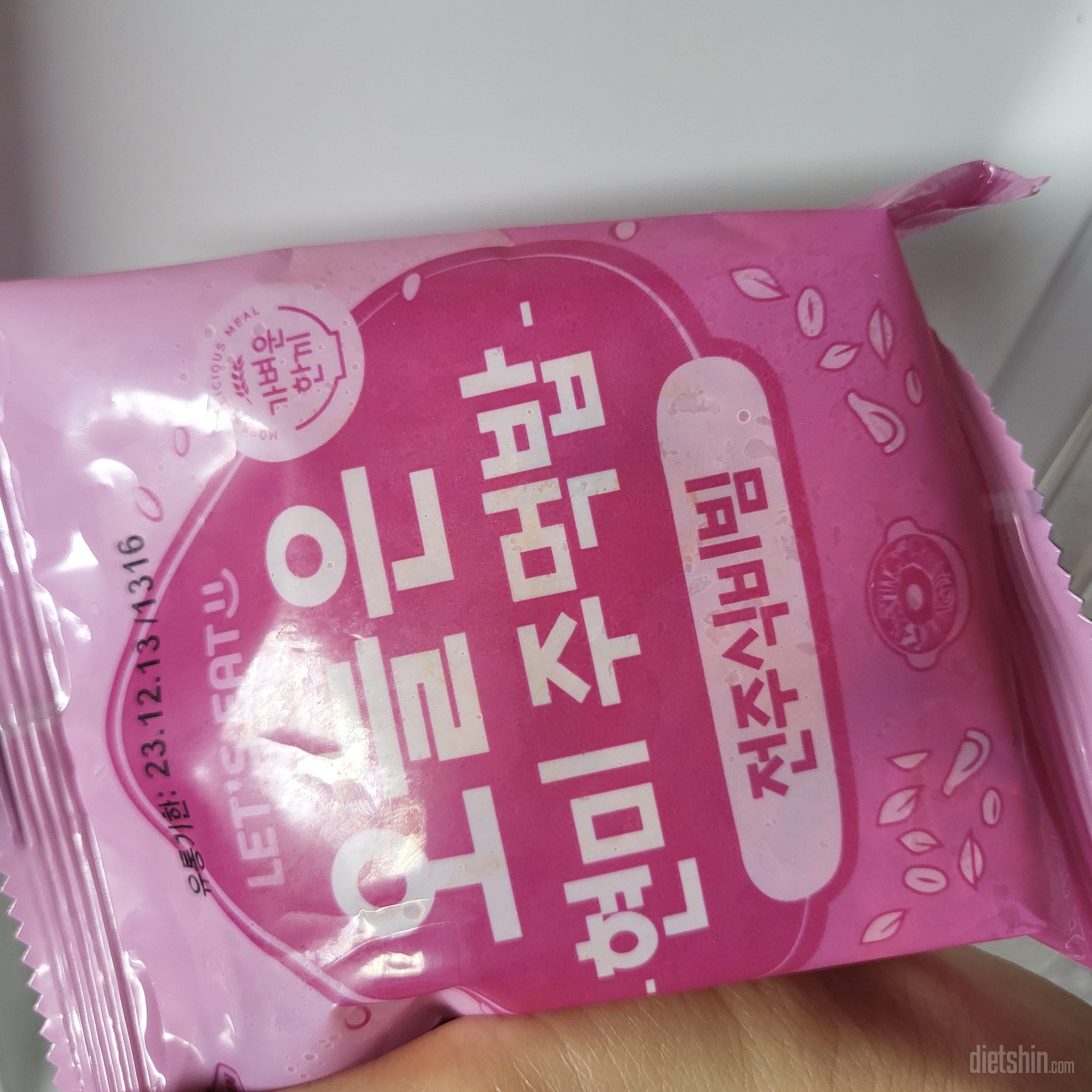 전주비빔 넘 맛있어요 가볍게 먹기두