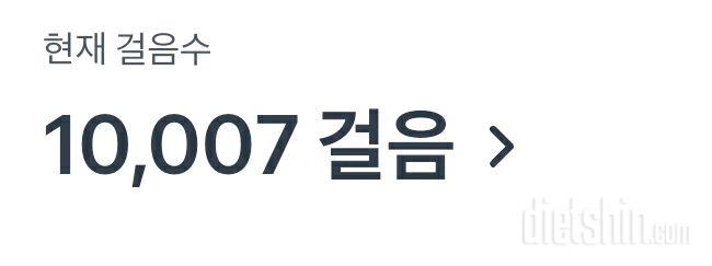 30일 만보 걷기22일차 성공!