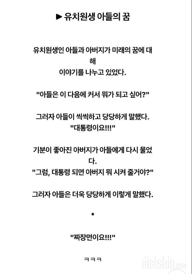 휴머