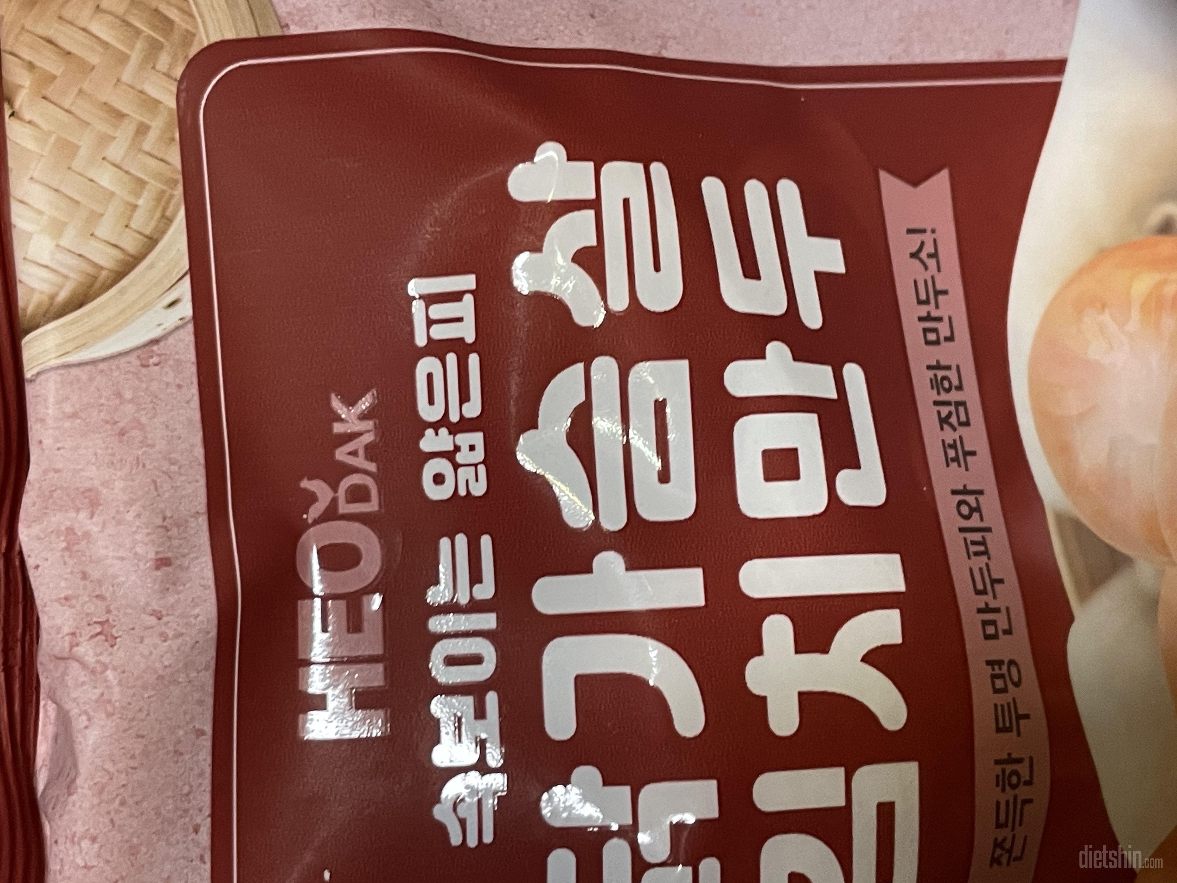 김치 진짜 개매으ㅓ요ㅠㅠㅠㅠㅠㅠㅠ 불