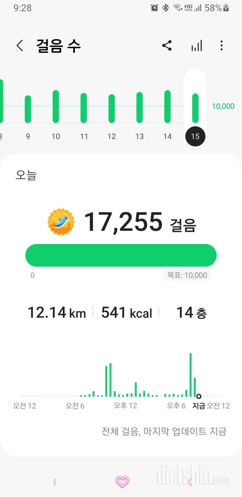 30일 만보 걷기607일차 성공!