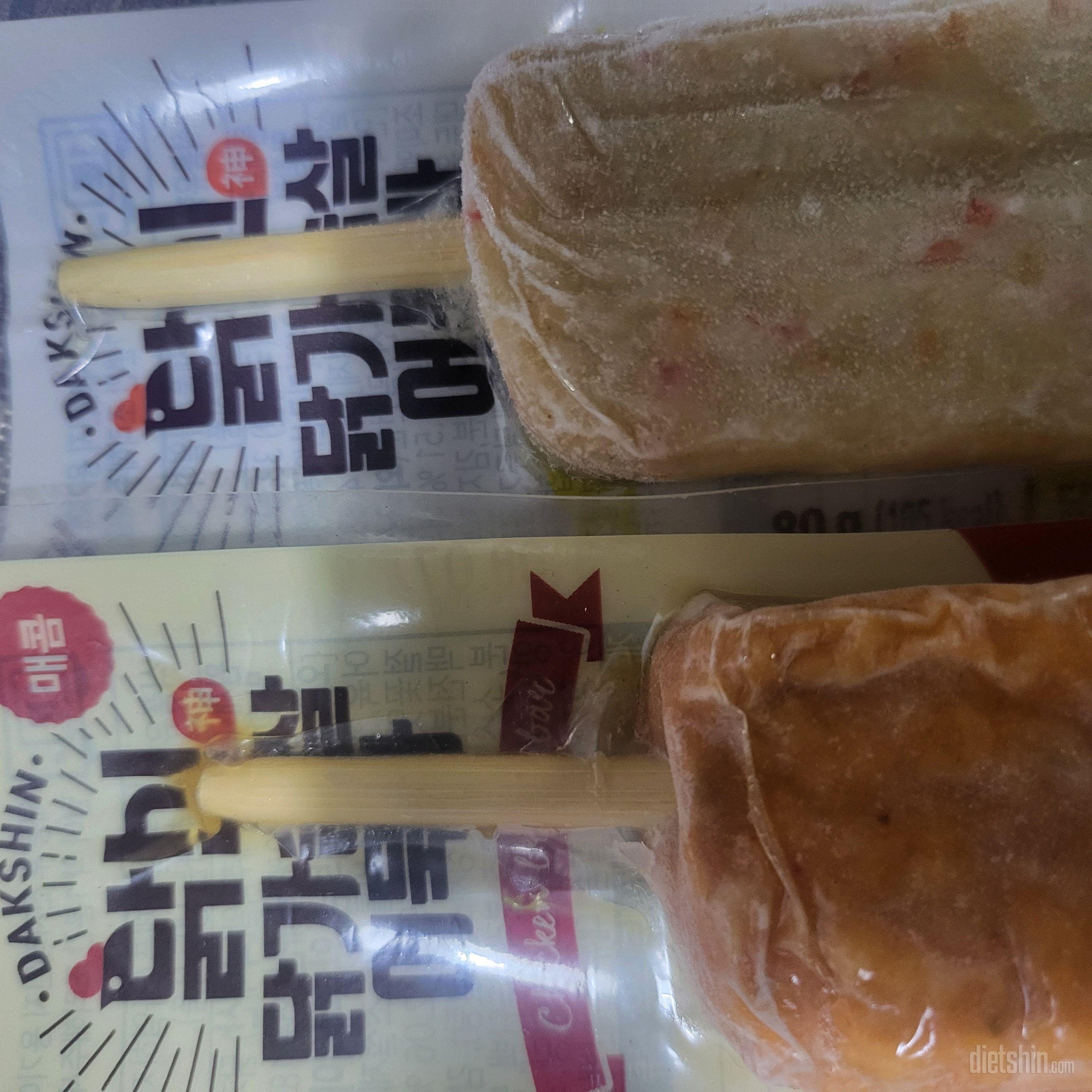 간식으로딱이에용~~~ ㅋㅋ