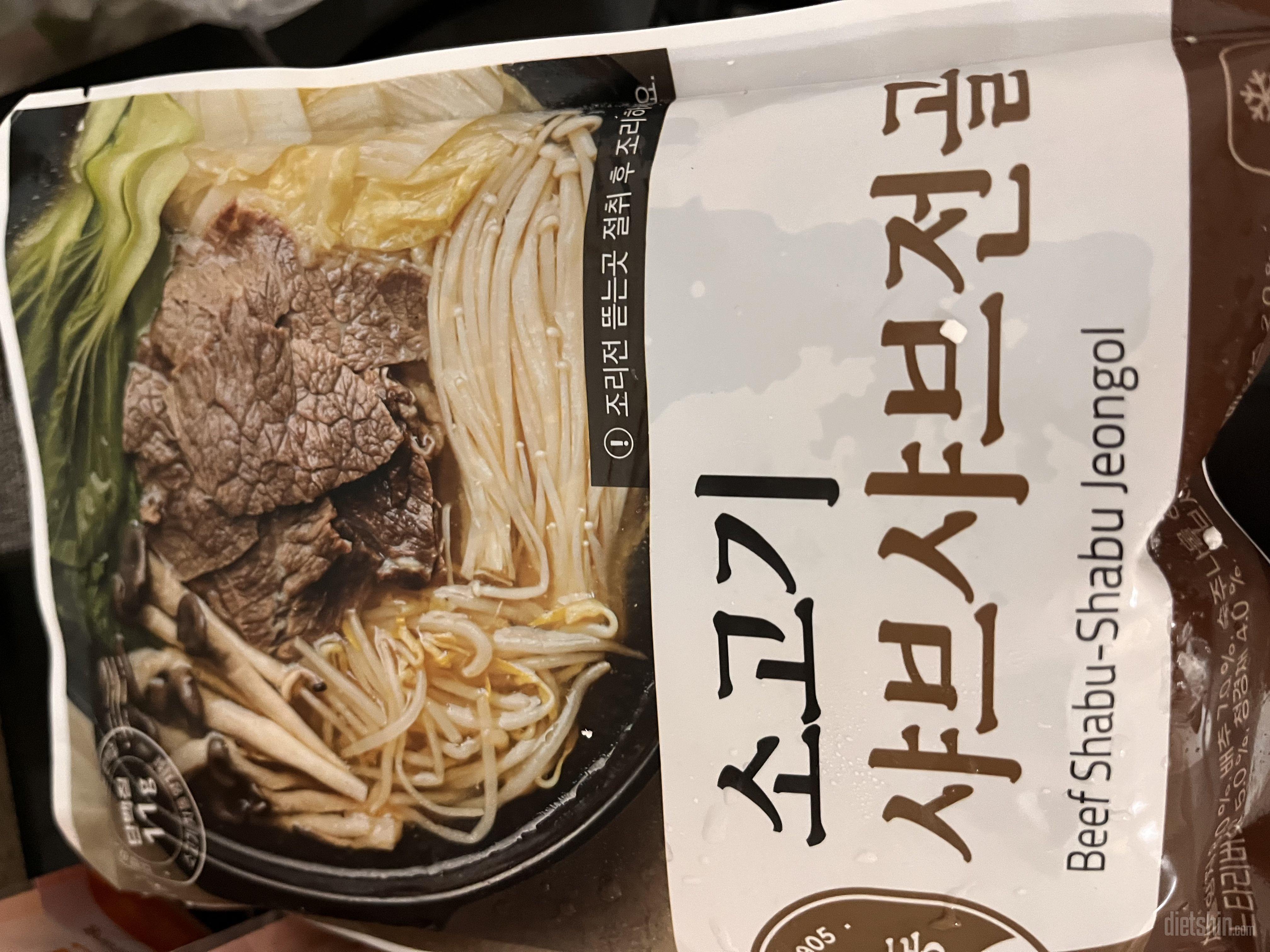 왕 맛있어요 믿고보는 다신샵