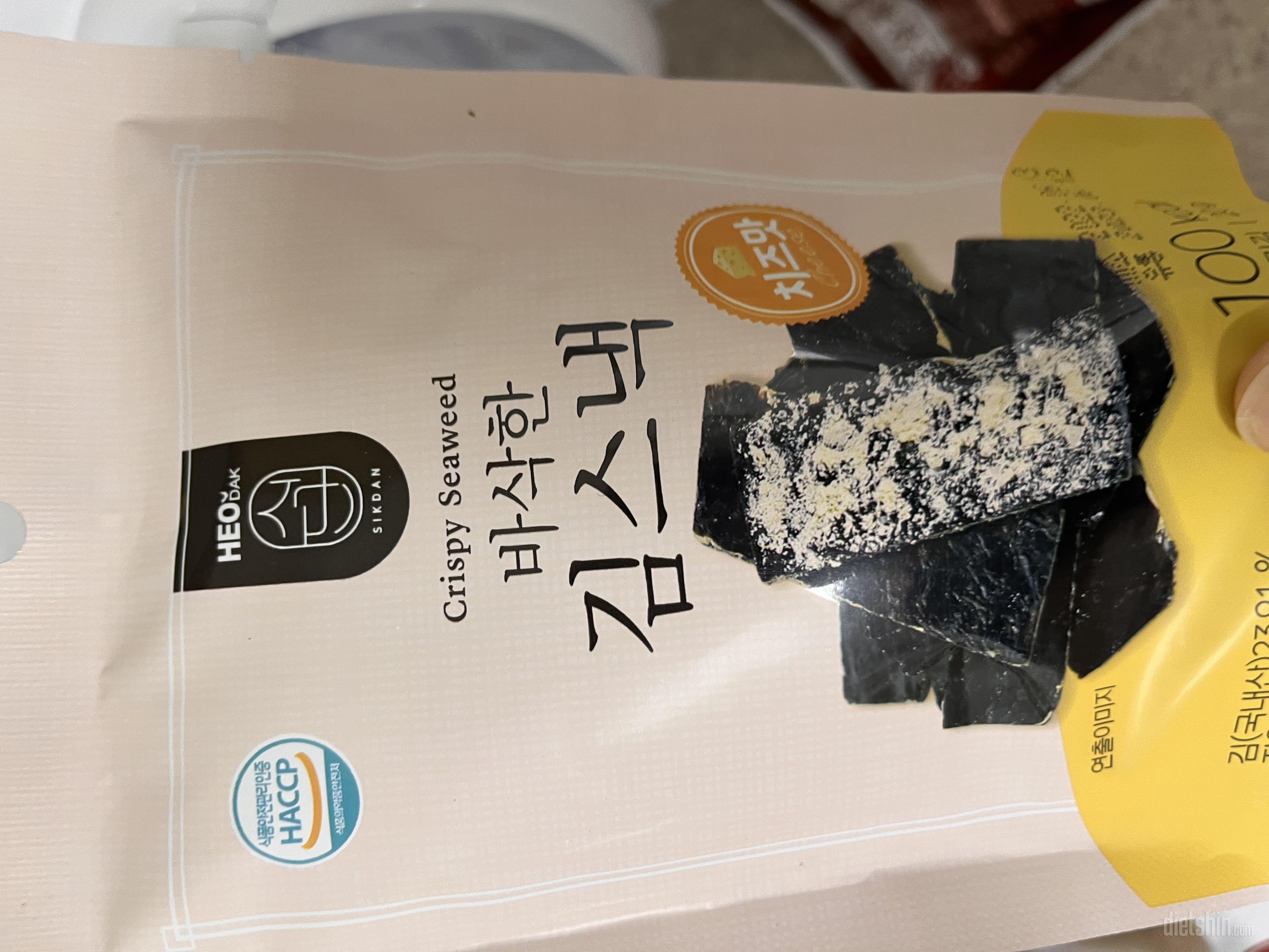 왕 맛있어요 믿고보는 다신샵