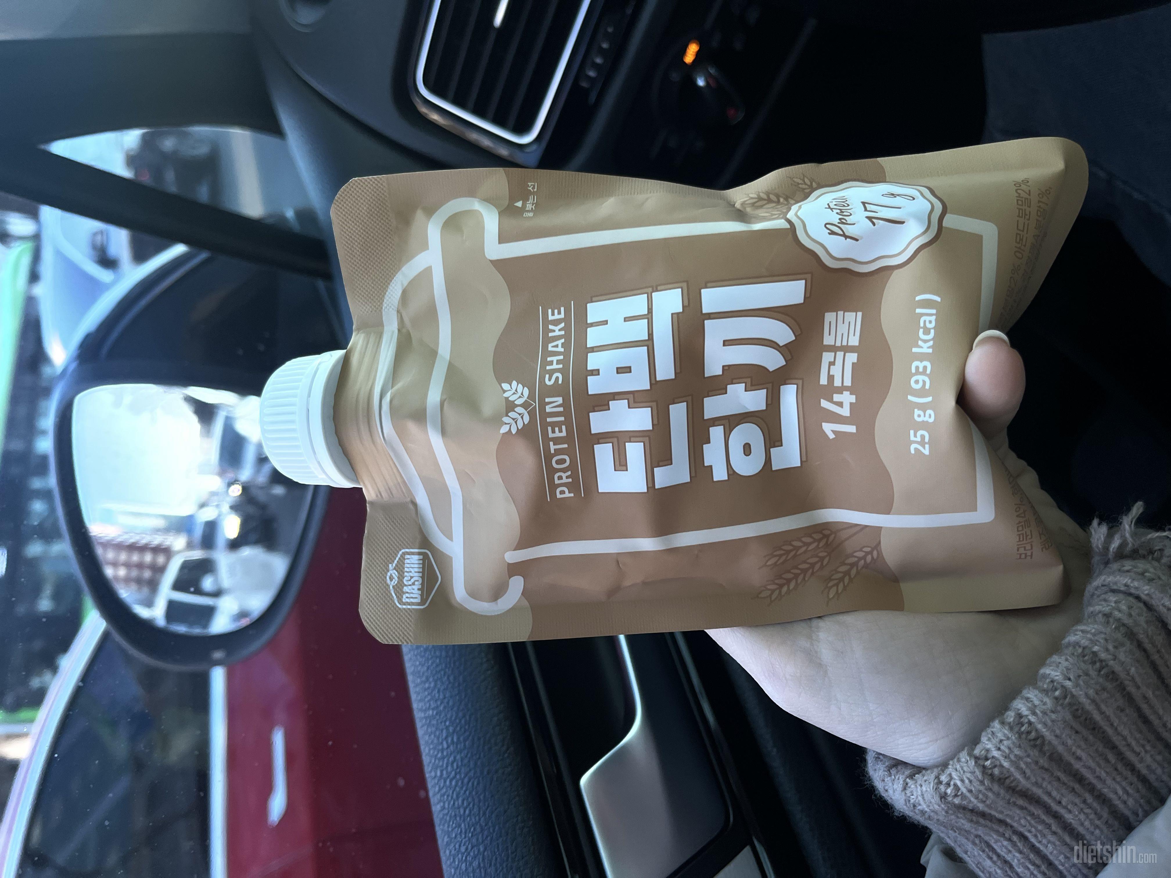 개마싯어유 ㅠㅠㅜ 저지방 우유에 타먹