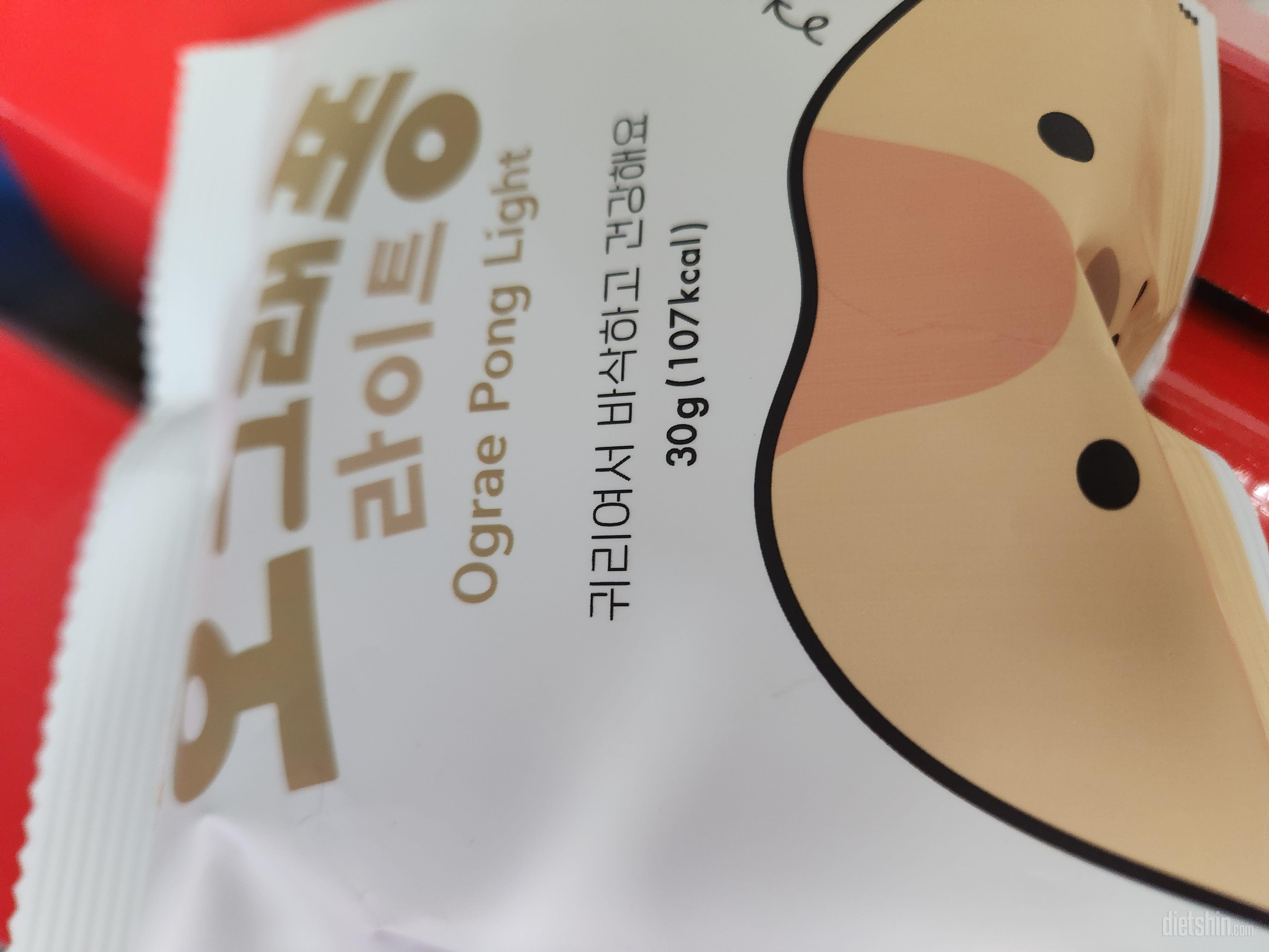한봉지 먹으면 만족해요
거친 조리퐁