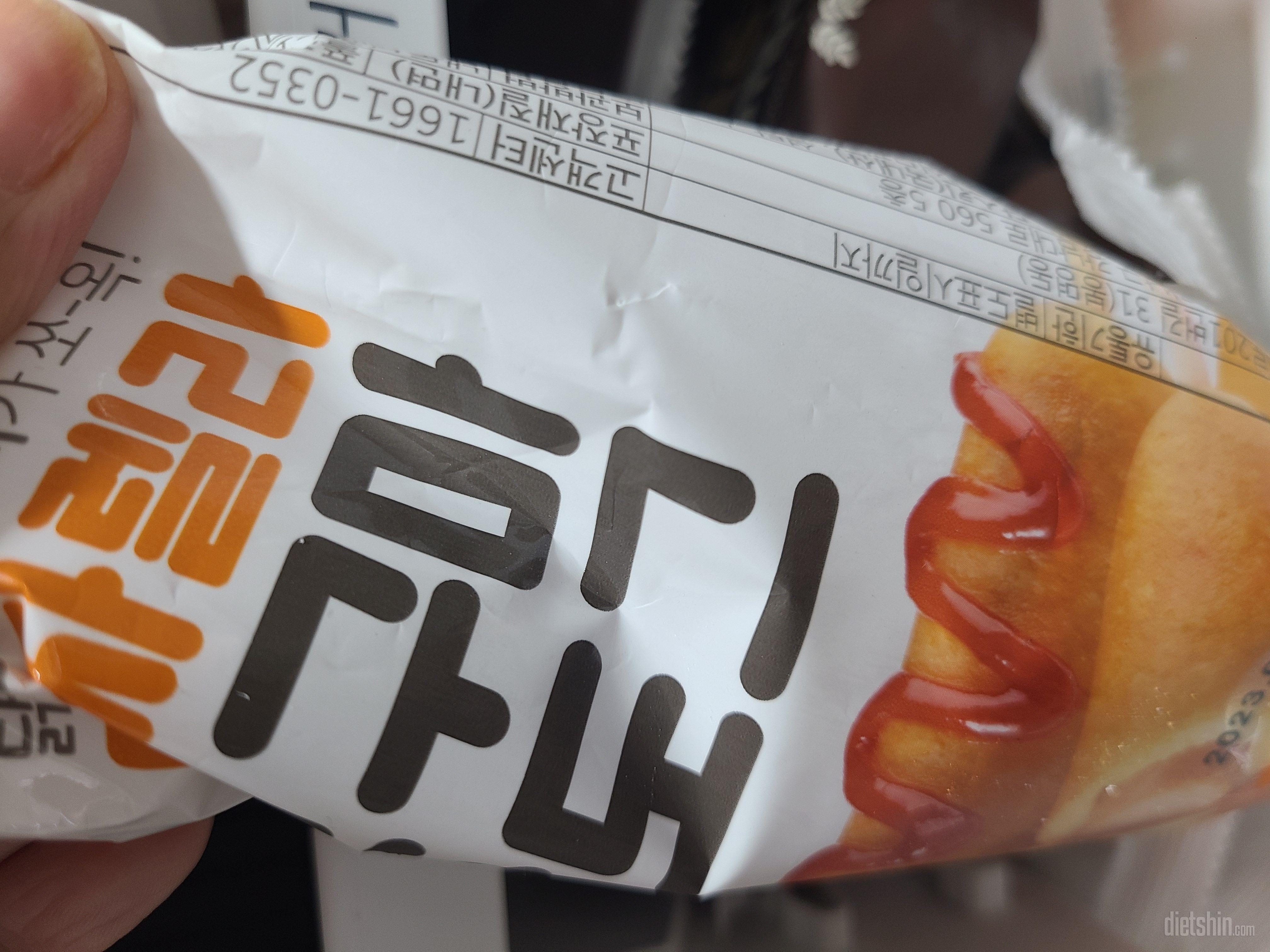 항상 여기서 먹고 있어요~~ 다이어트
