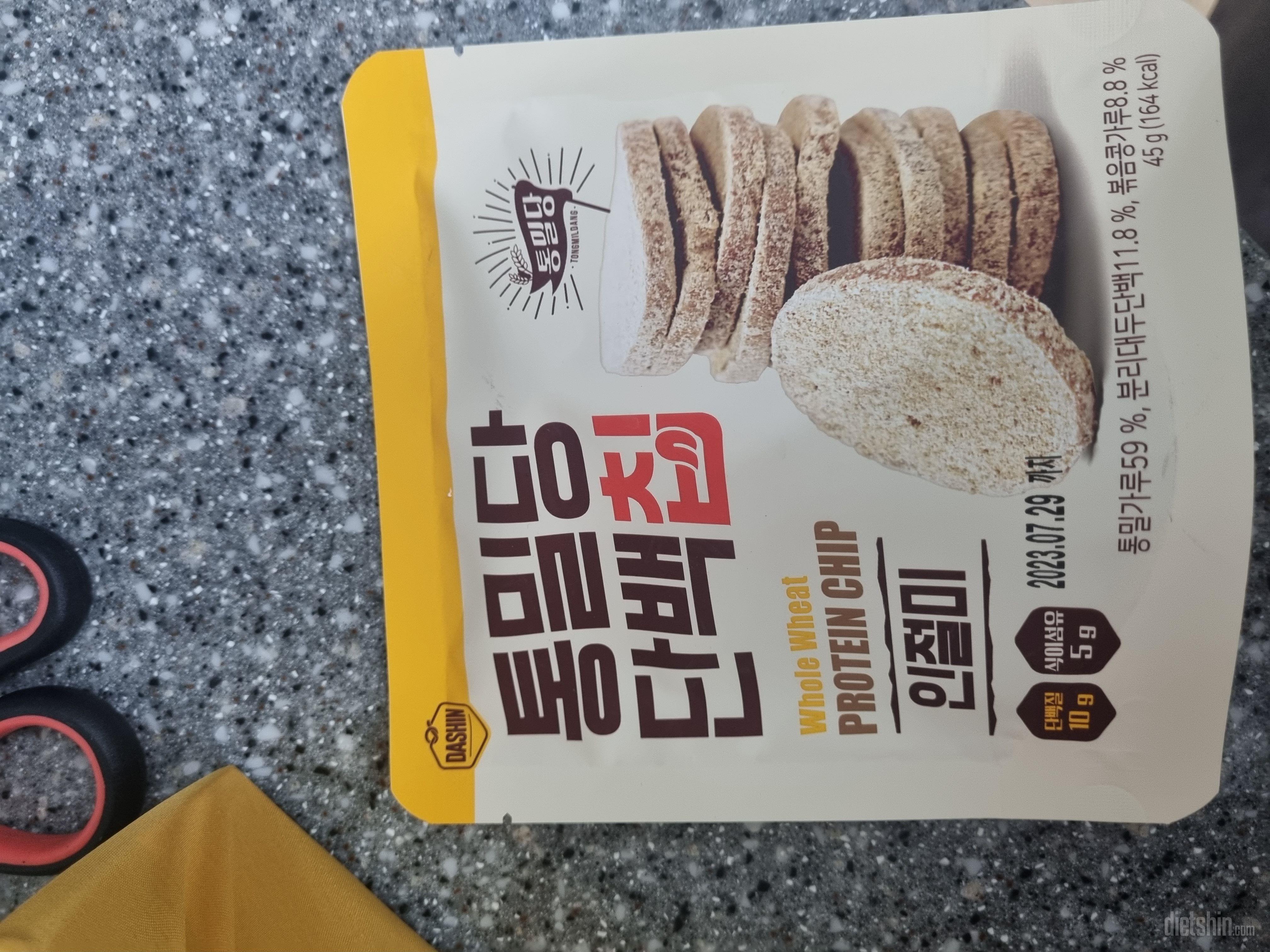 맛잇어요 간식으로 먹기 좋네요