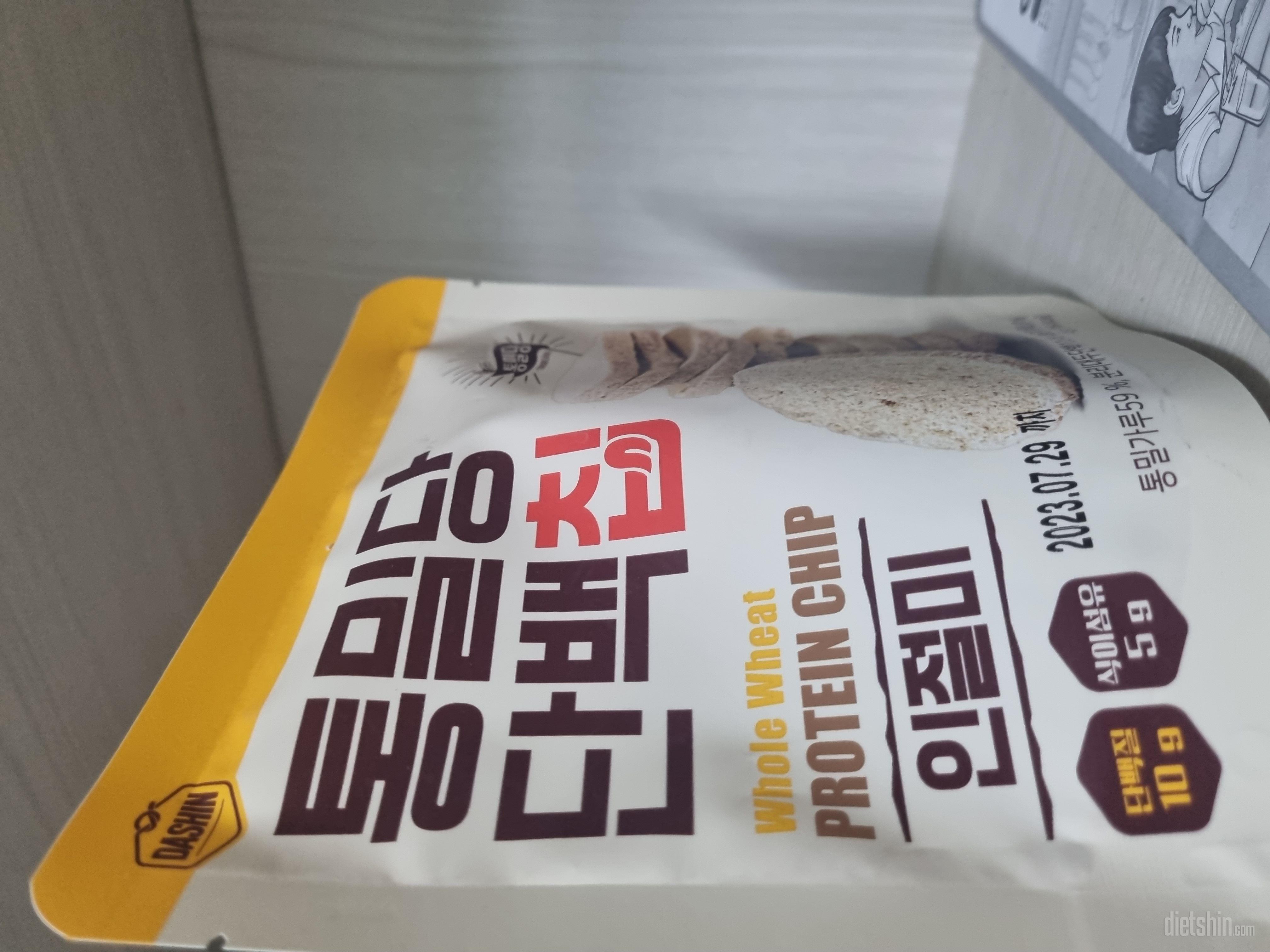 간식으로 먹기 좋아요~~~