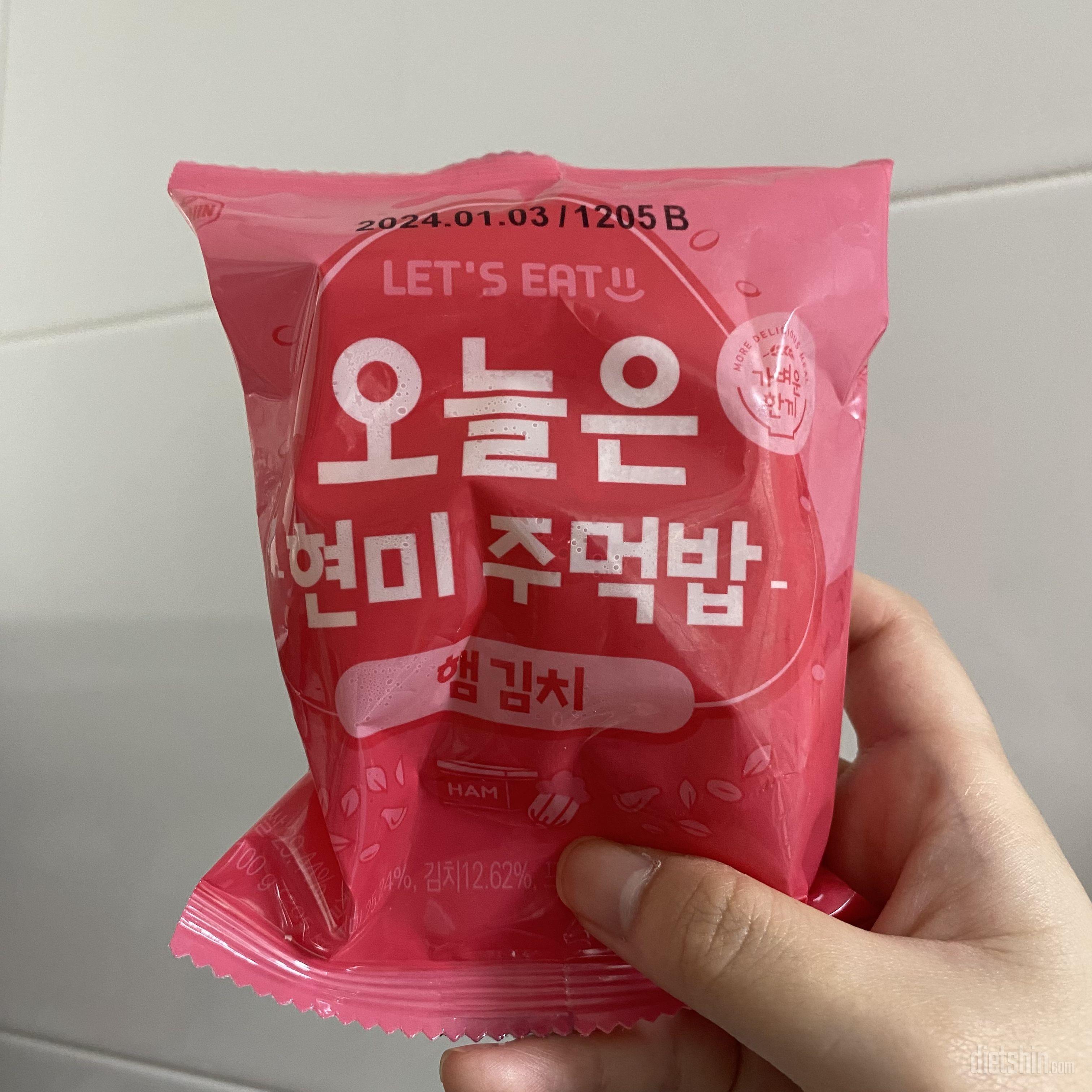 생각보다 너무 맛있어요 맛있는 현미로