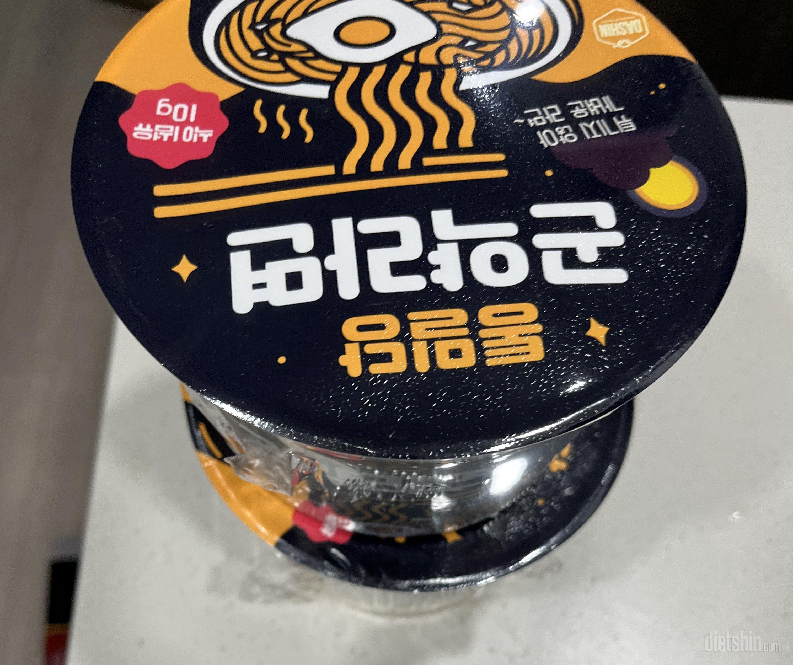 라면 당길때 가끔 꺼내먹어요. 칼로리