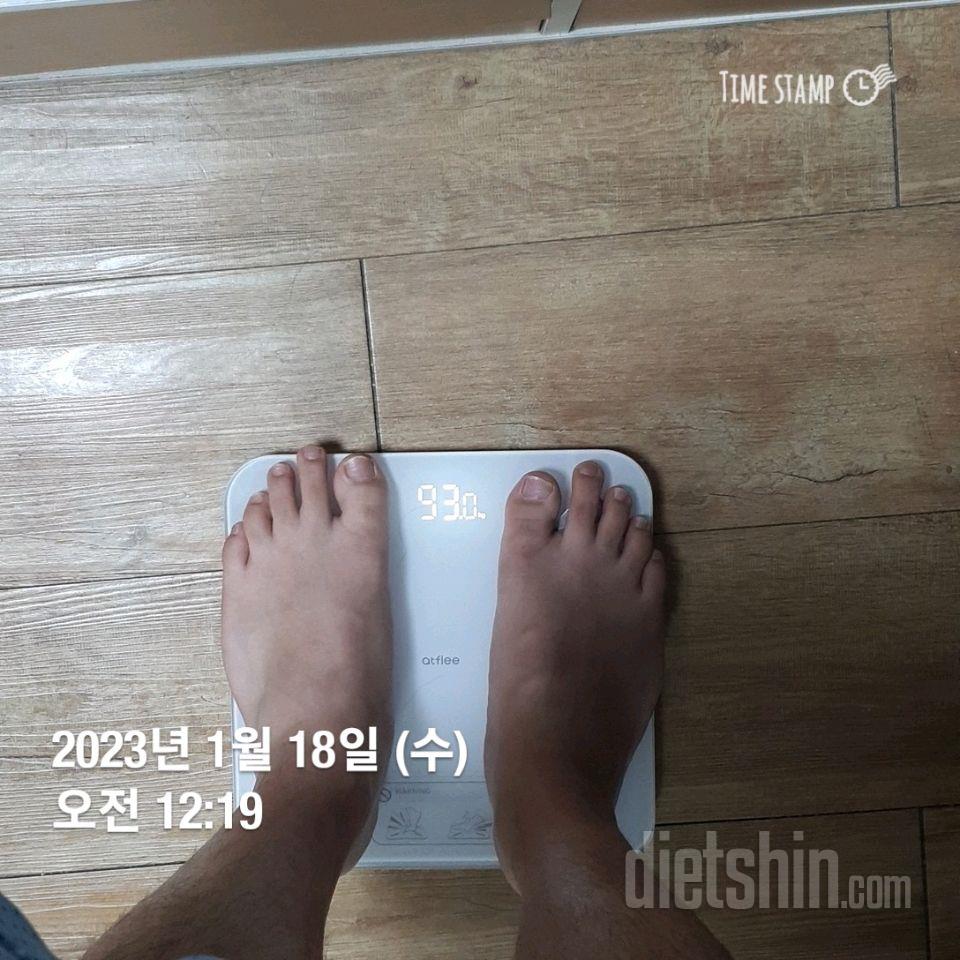 [다신 17기] 10일차 운동 식단 몸무게