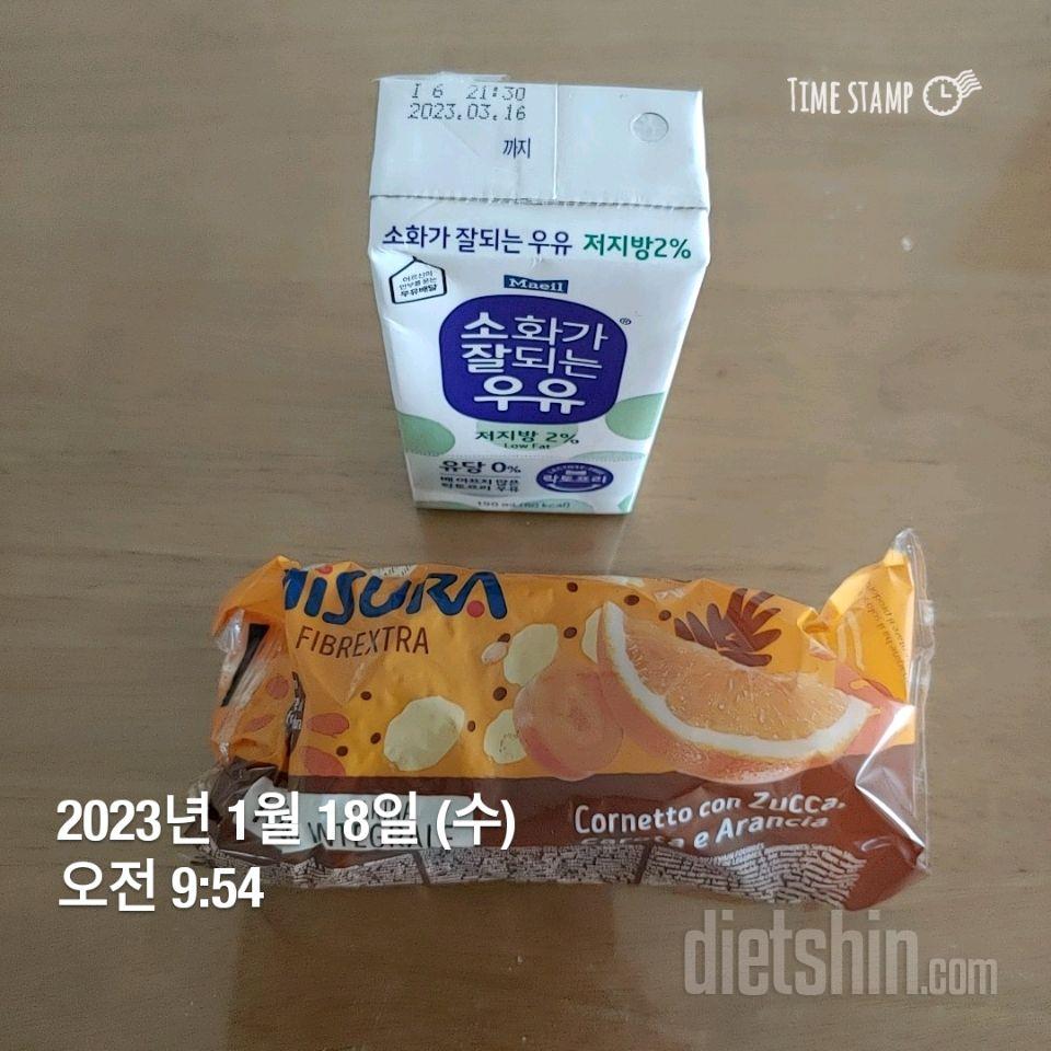 7일 하루 1끼 야채먹기50일차 성공!