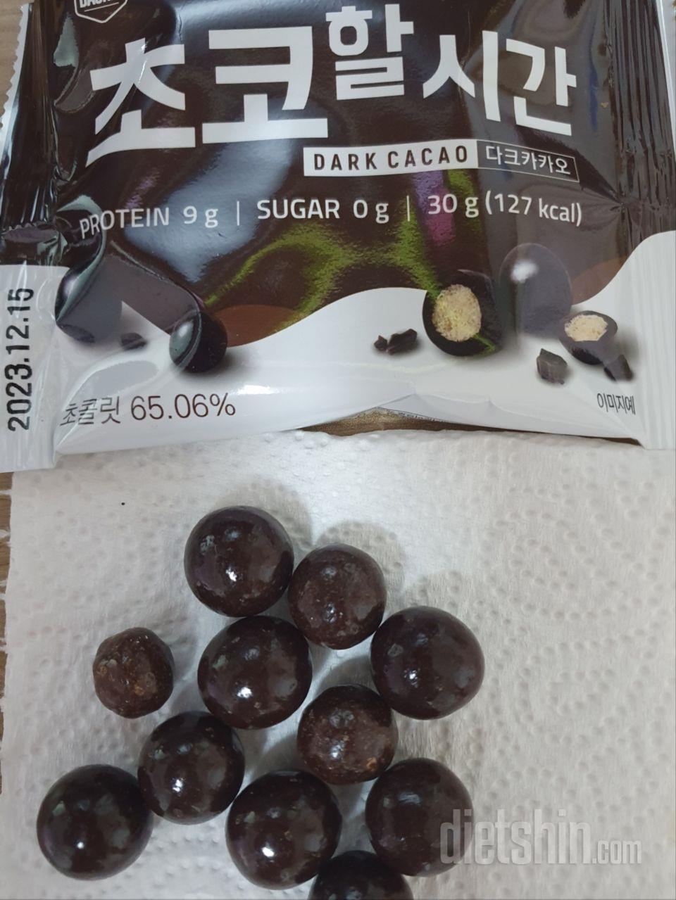 생각보다 정~말 달아서 놀랐어요..