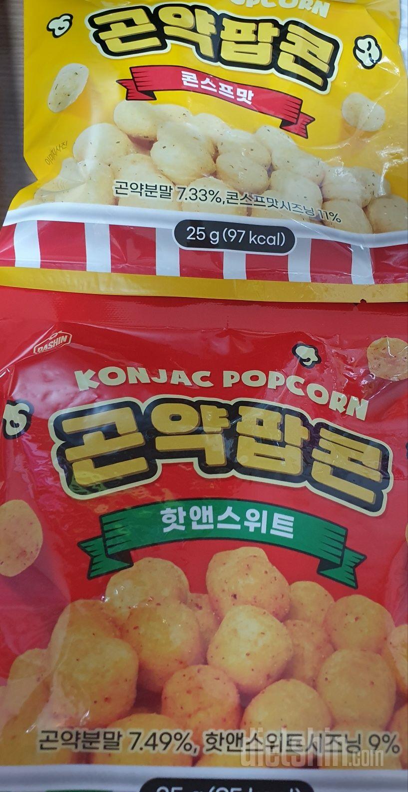 1봉지 다 먹어도 100칼로리도 안되