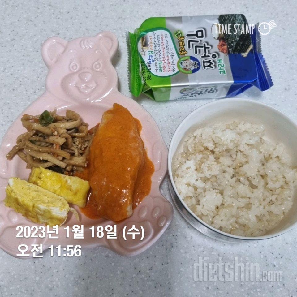 18일차 식단&운동 기록