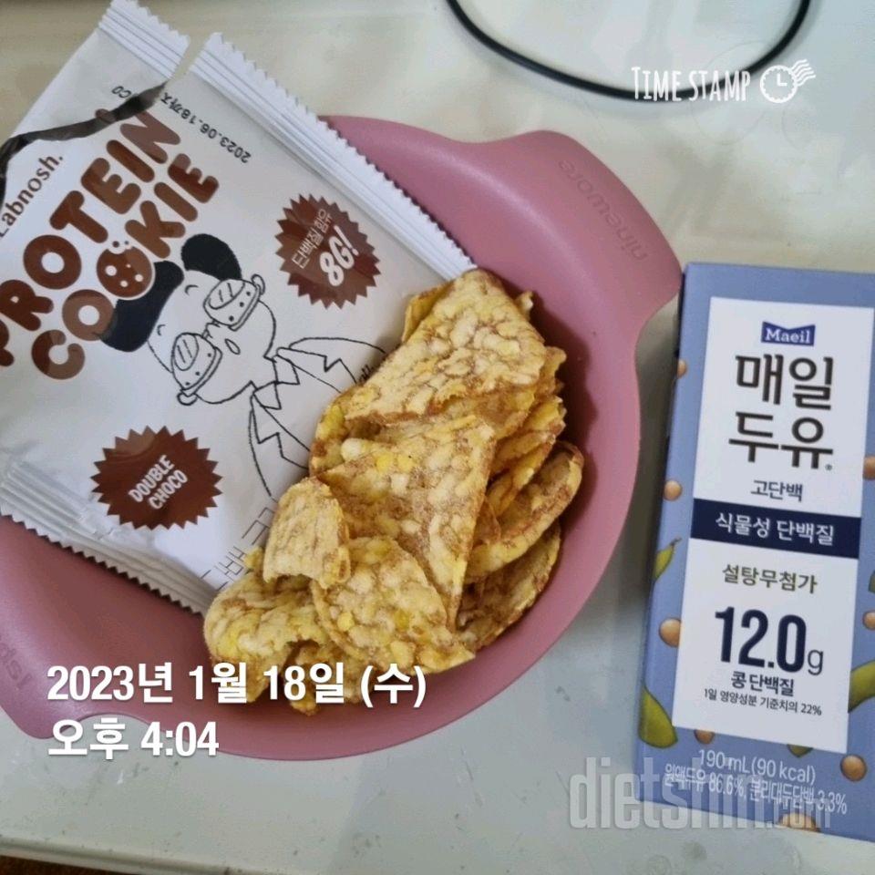 18일차 식단&운동 기록