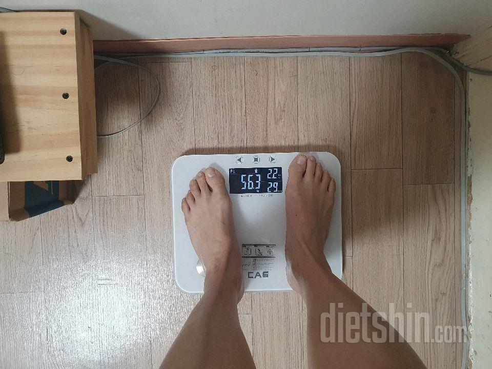 7일 아침 몸무게 재기 1일차 성공!