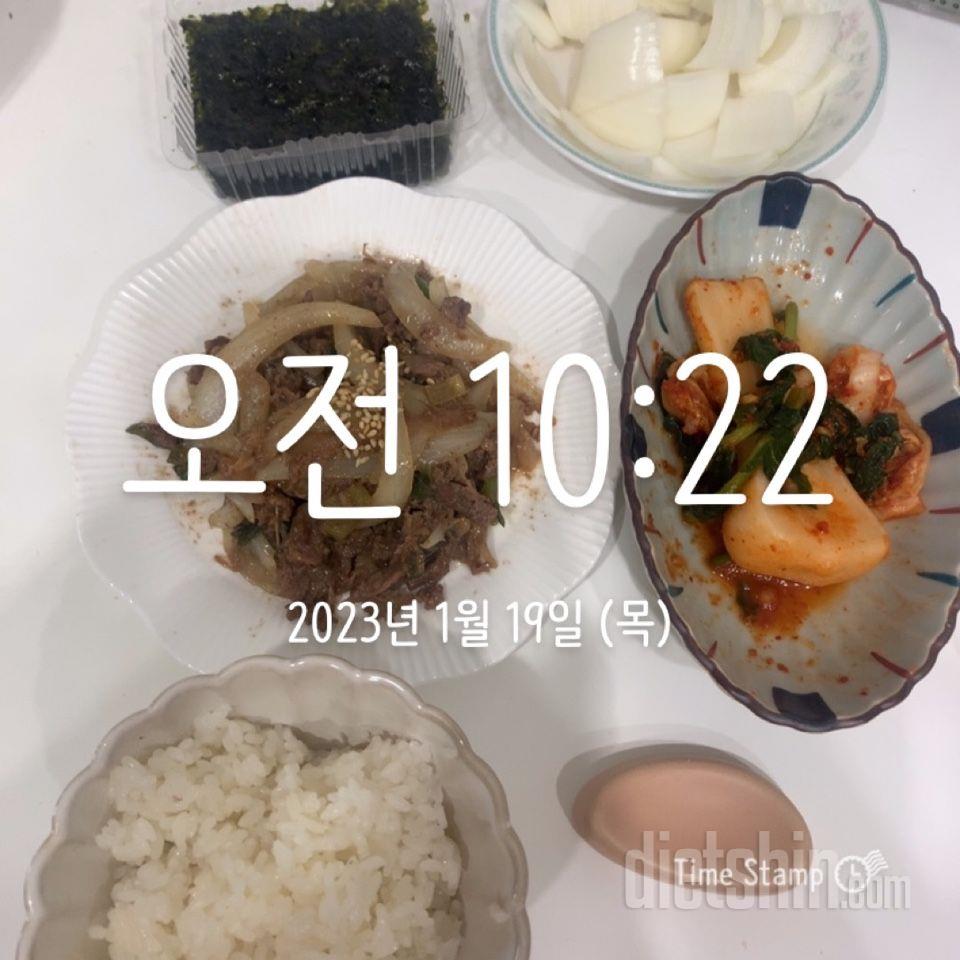 30일 아침먹기38일차 성공!