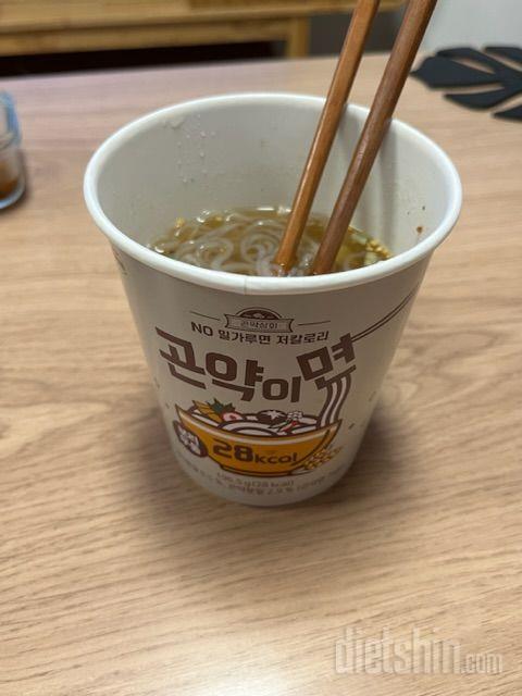 와 이맛에 이 칼로리라니… 국물 진짜