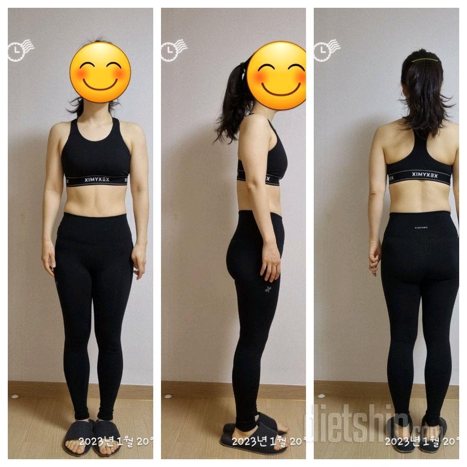 [다신17기]20일차 162cm/56.3kg  총 -4.9kg 감량