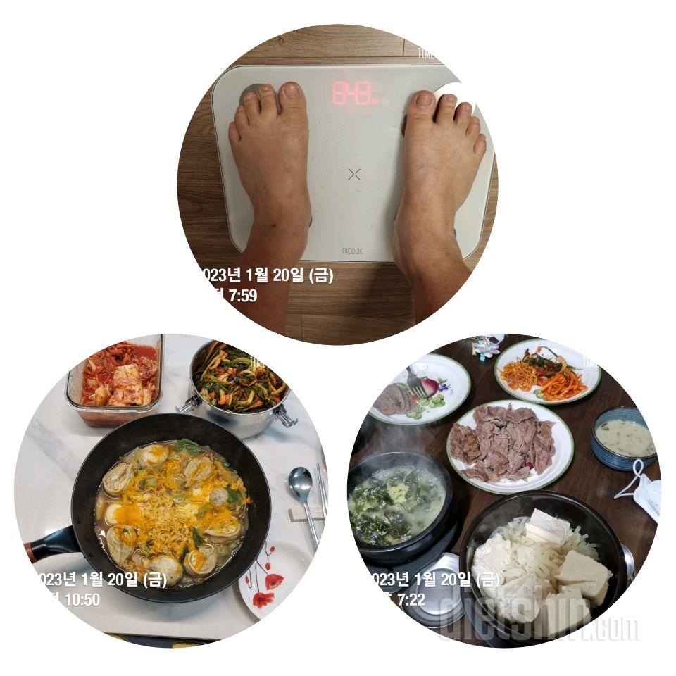 20일차 식단+운동