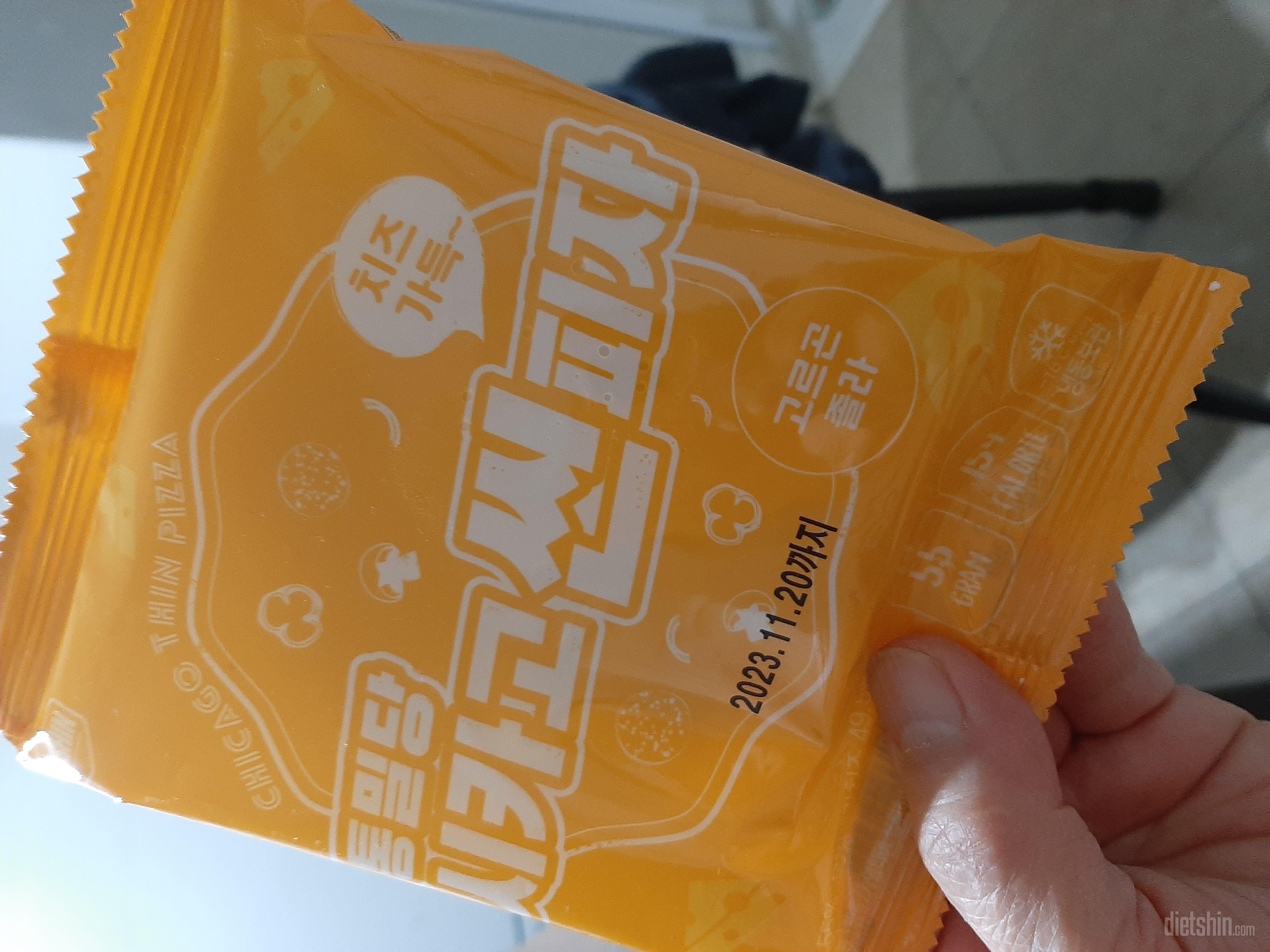 씬피자라 맛있슴 통밀가루에 당걱정도