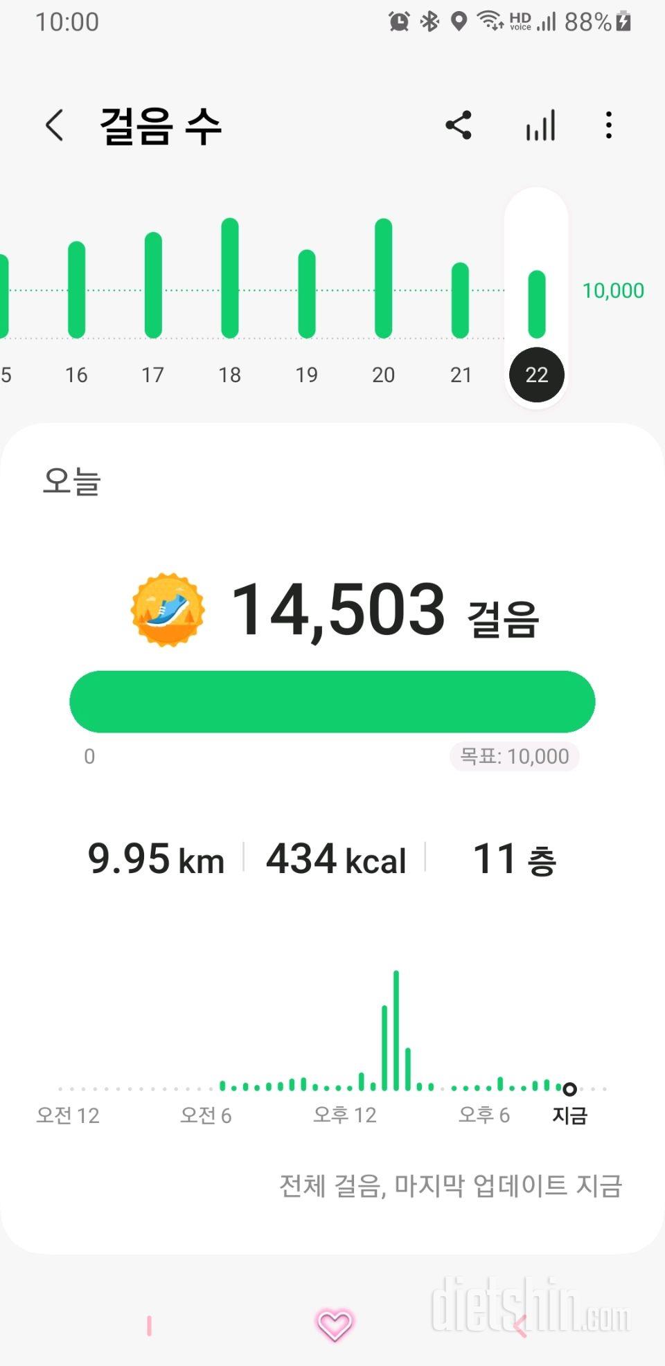 30일 만보 걷기612일차 성공!