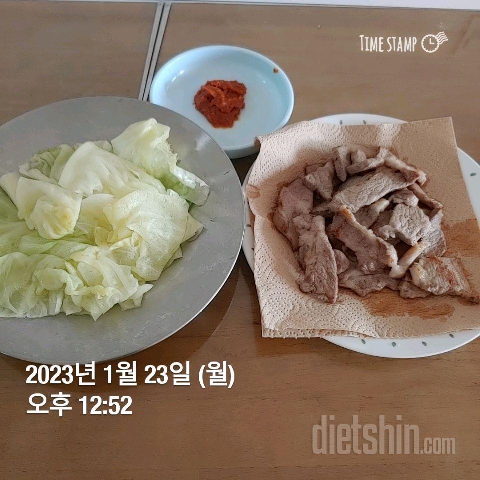 [다신 17기] 23일차 식단, 운동