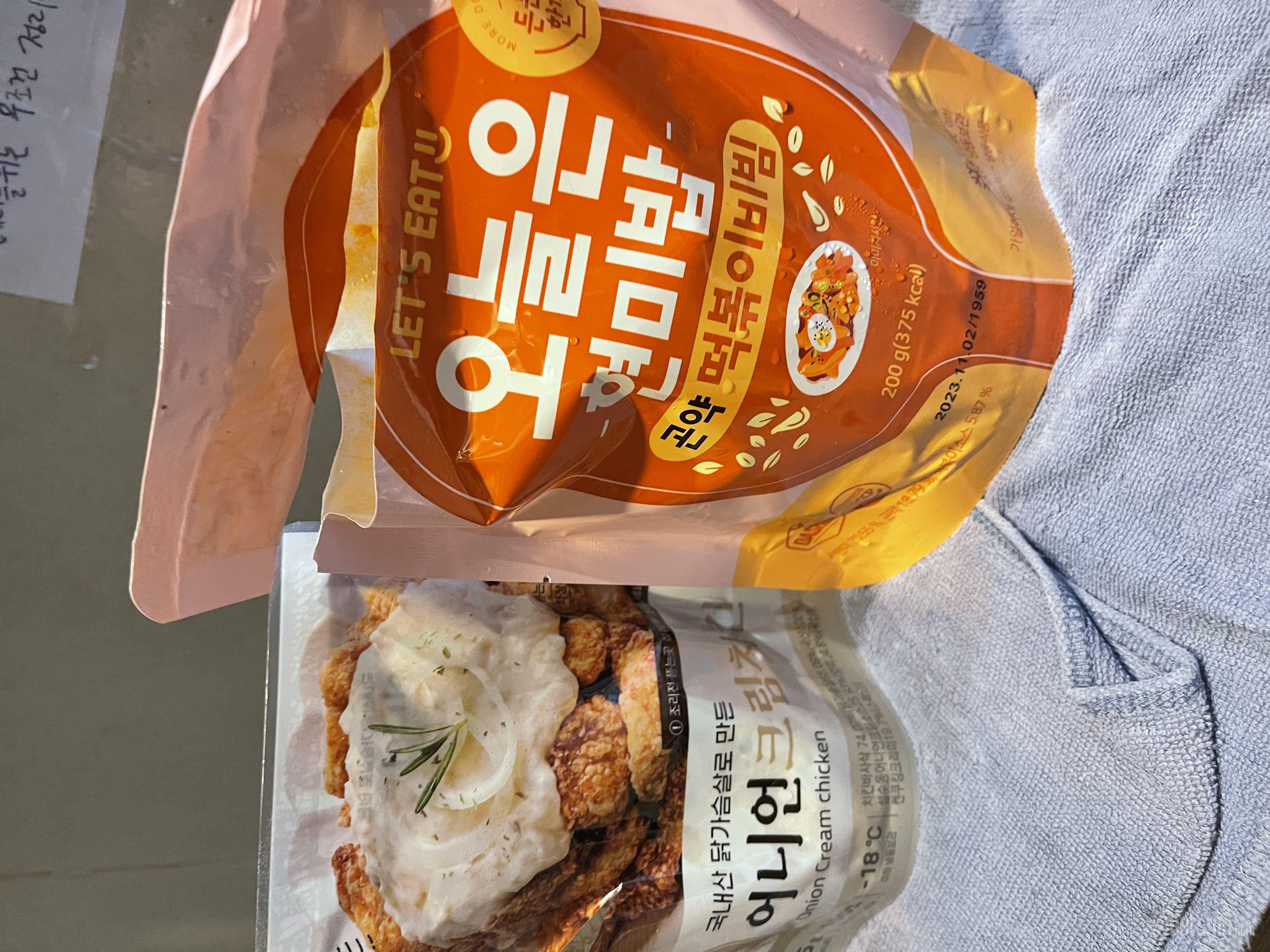 진짜 매번 시키는거 같아요 특히 떡볶