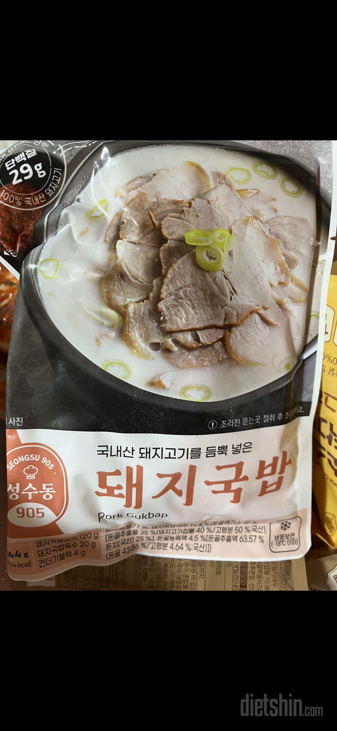 아주 맛있게 잘먹고 재구매함