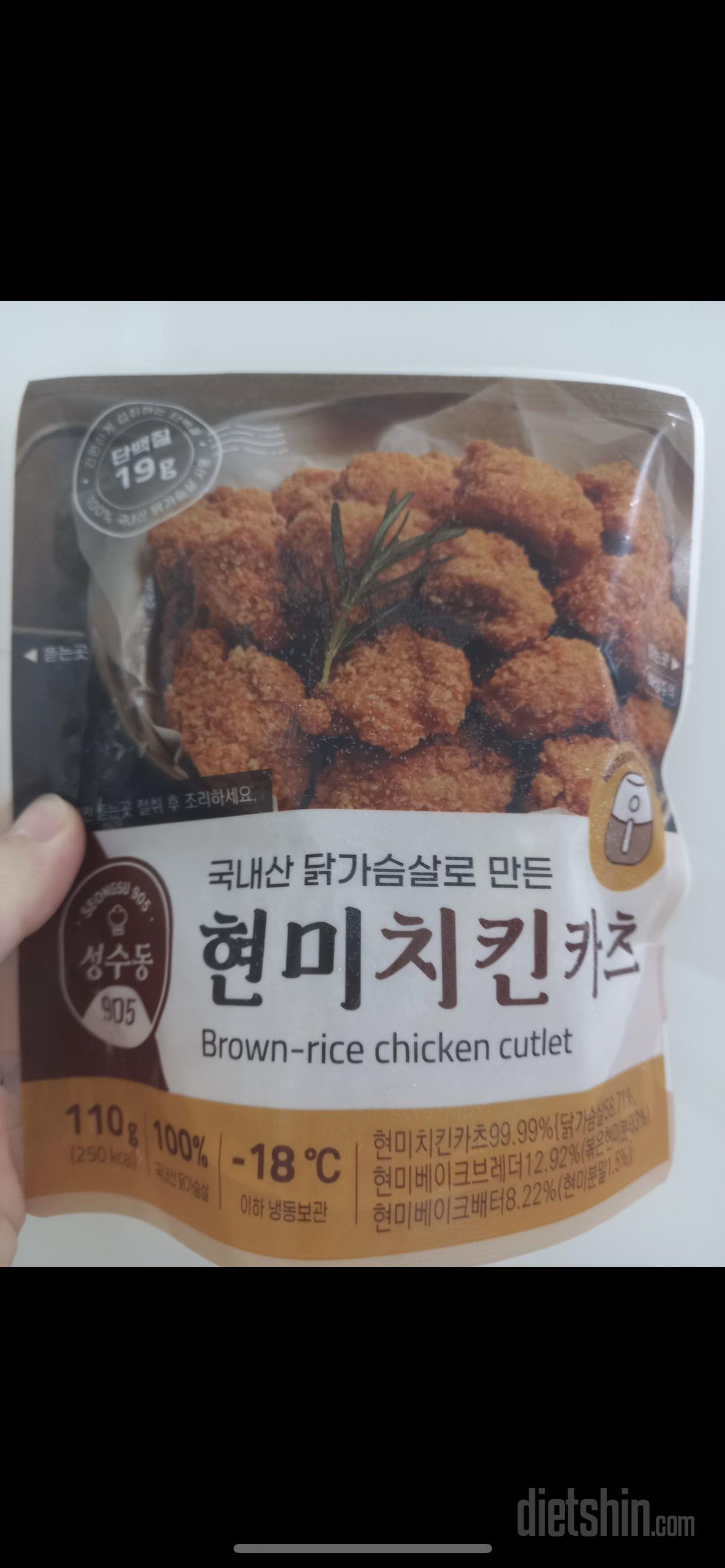 맛있어서 재구매했어요!