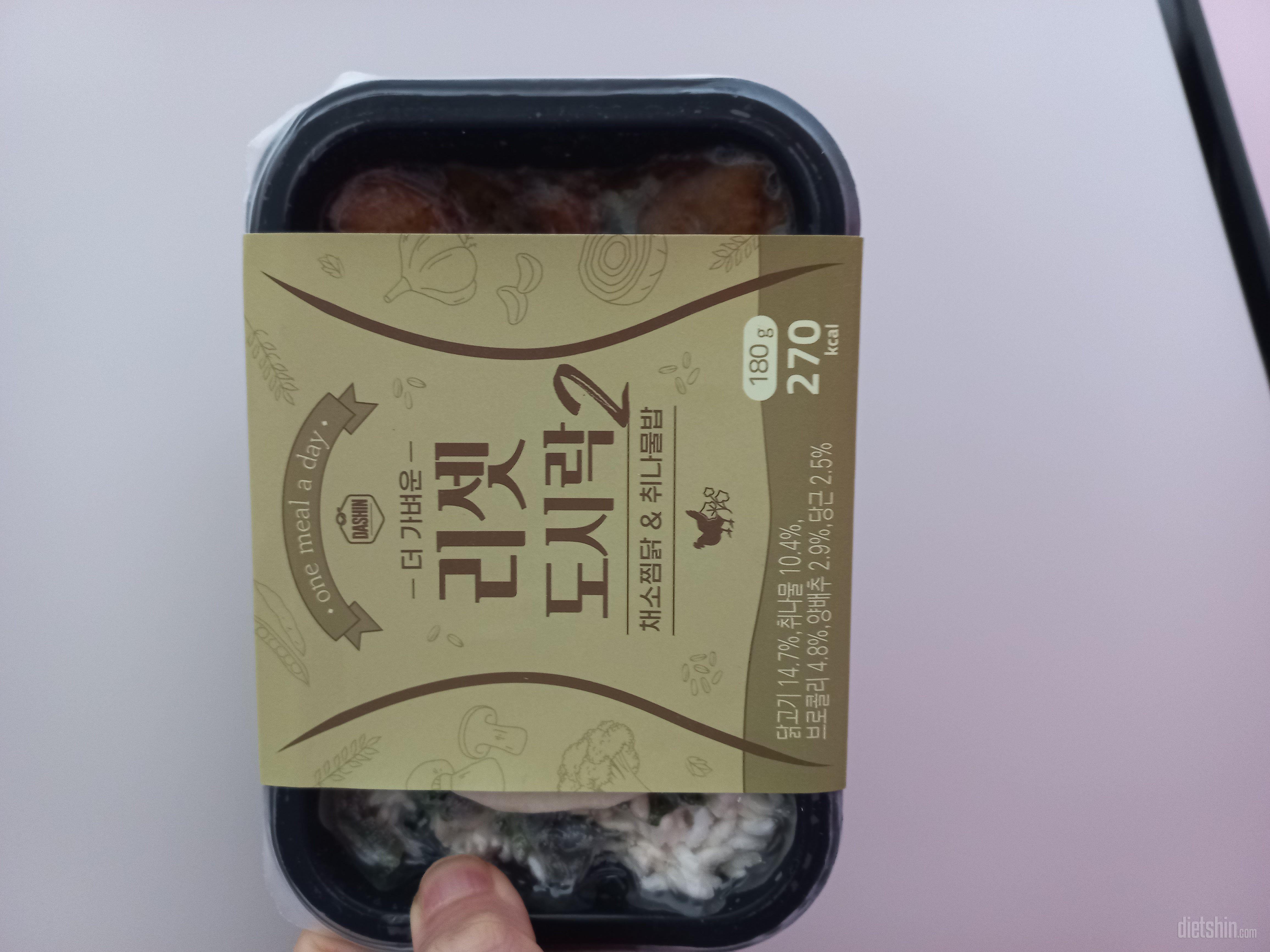 작은데 제입맛에 맛고 맛잇어요